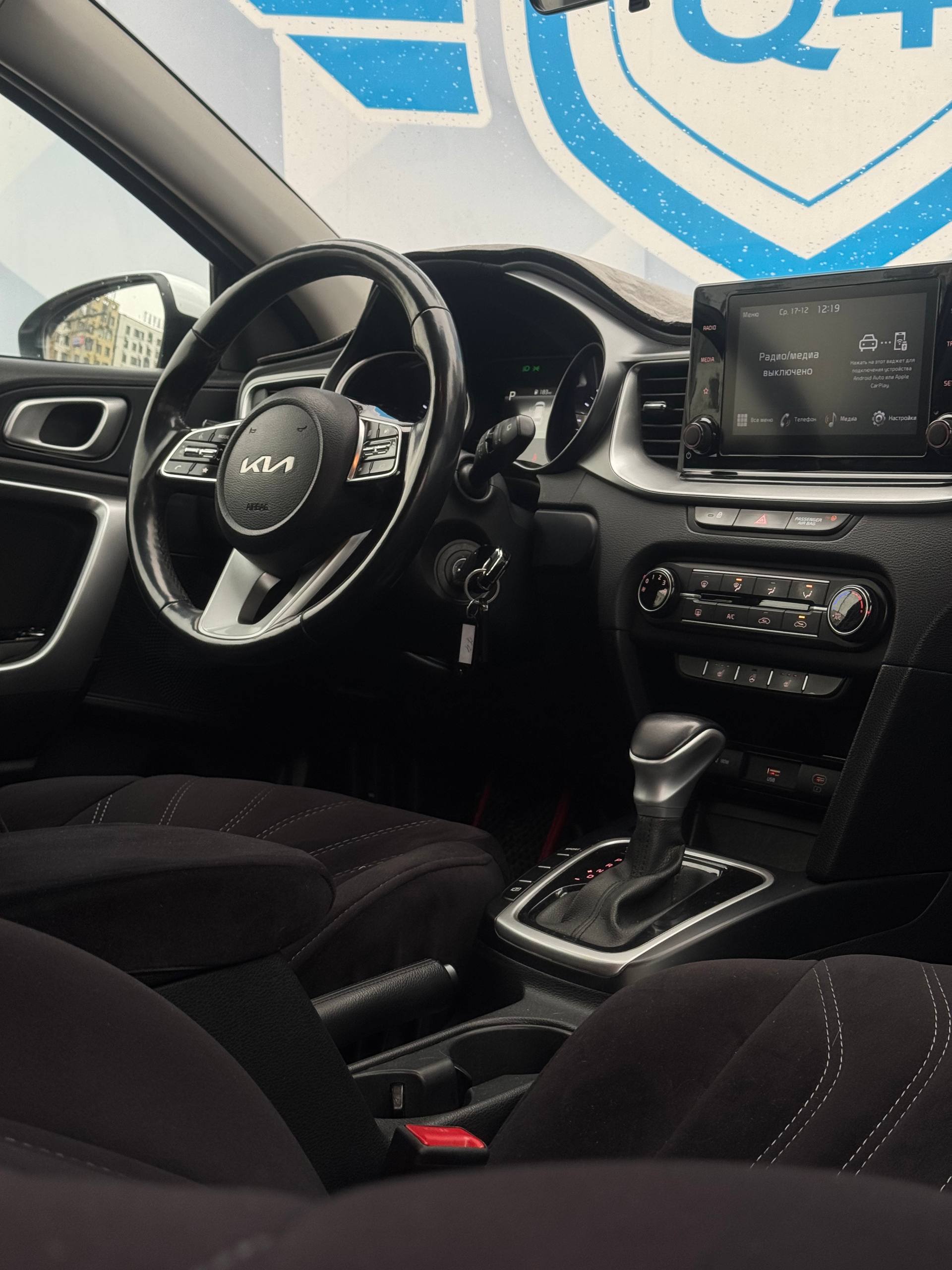 2022 Kia Ceed