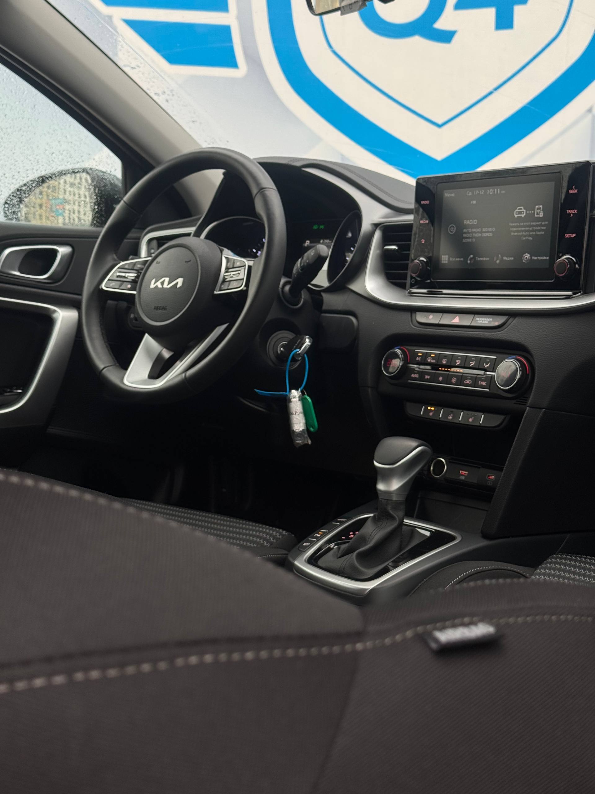 2023 Kia XCeed
