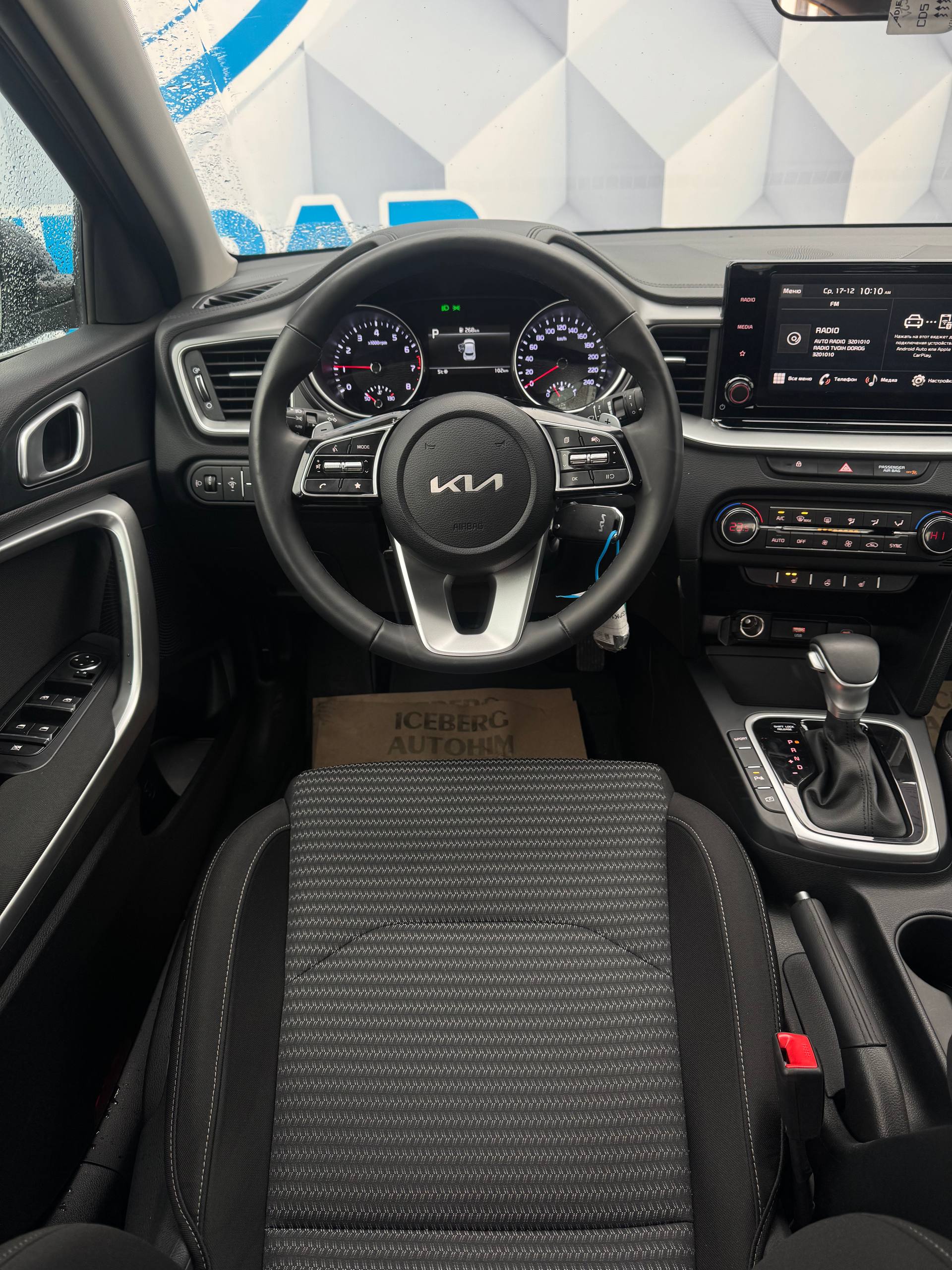 2023 Kia XCeed