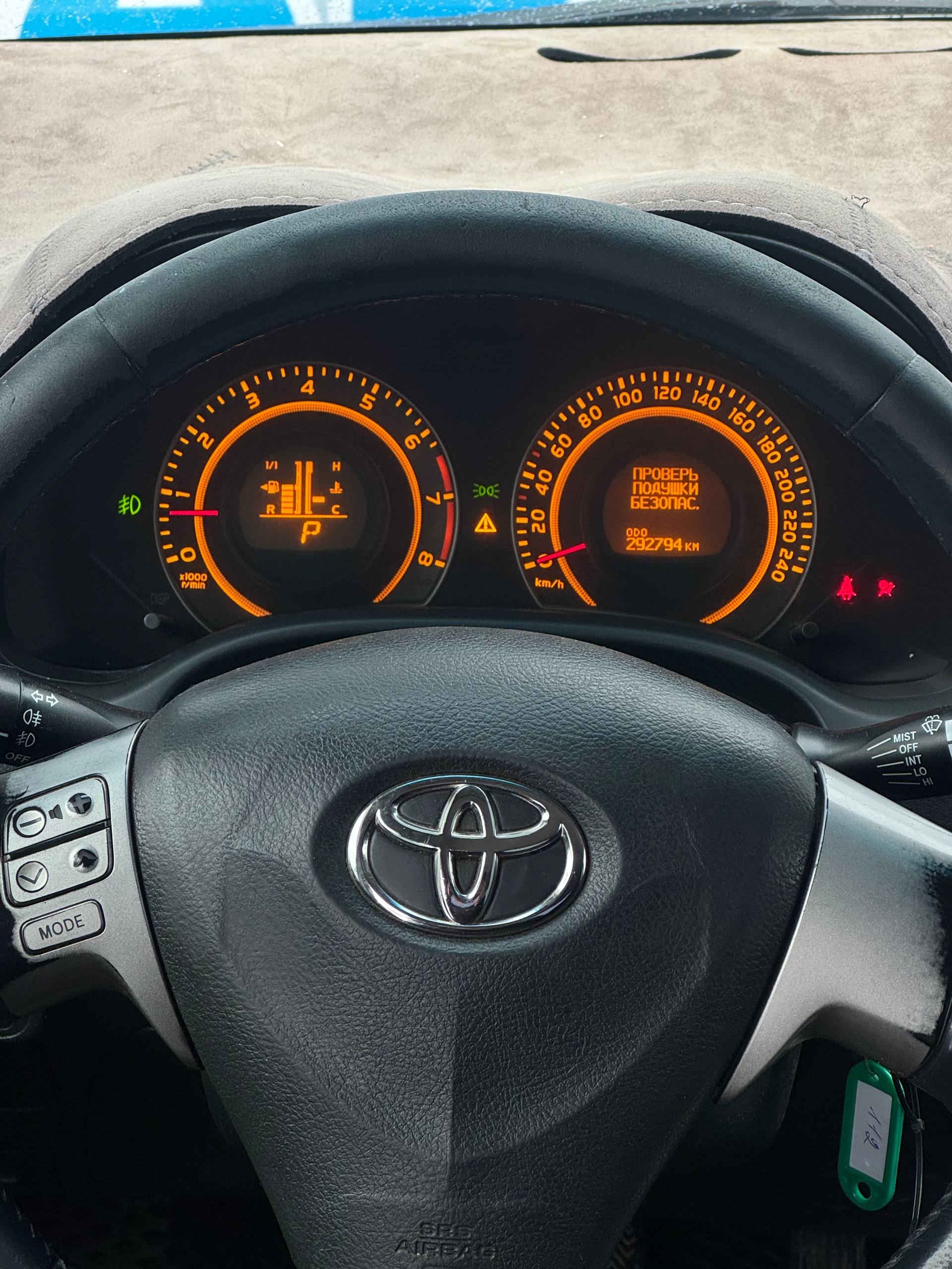 2007 Toyota Corolla