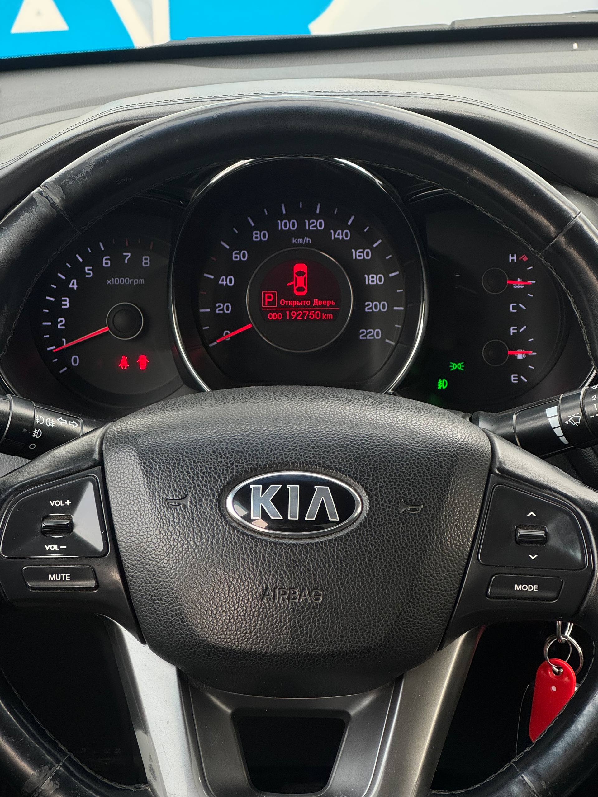 2014 Kia Rio