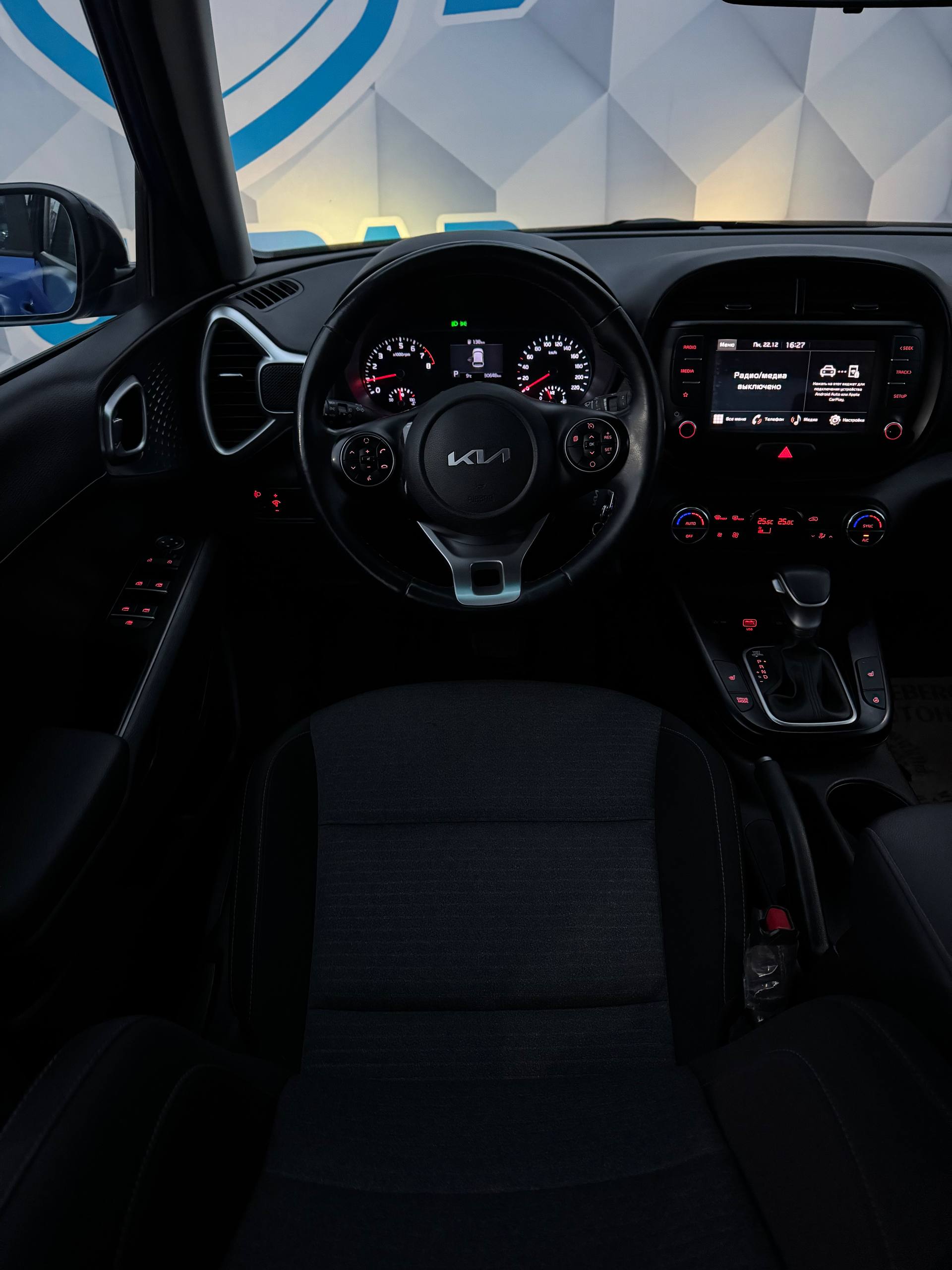 2022 Kia Soul