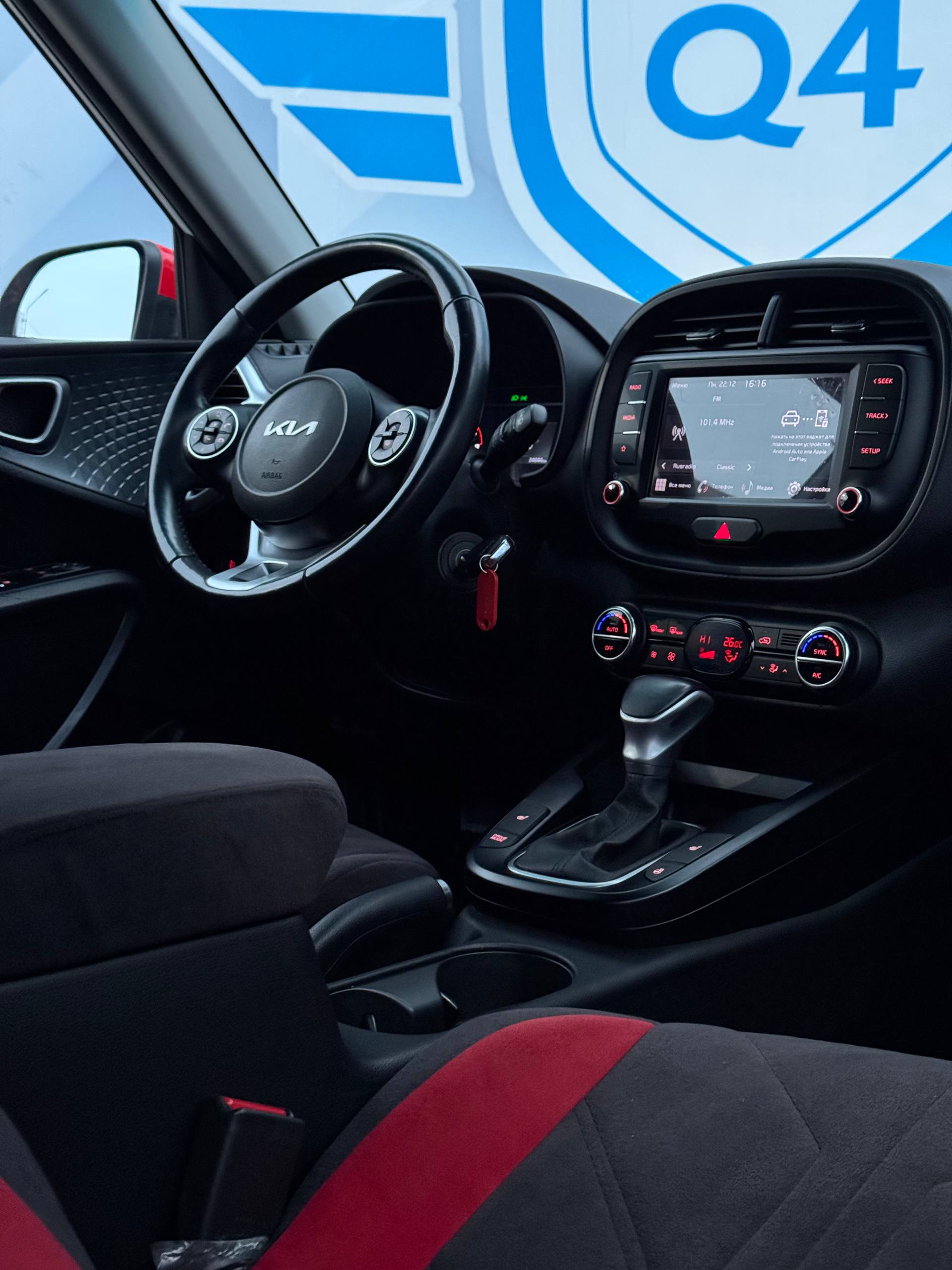 2022 Kia Soul