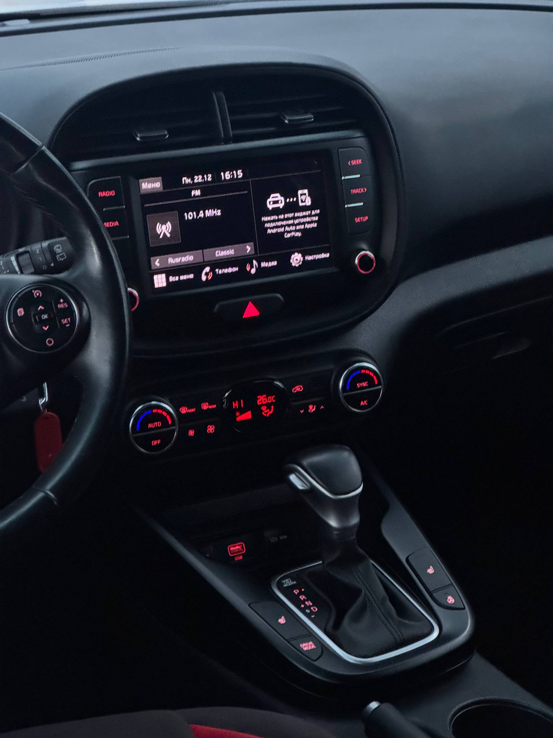 2022 Kia Soul