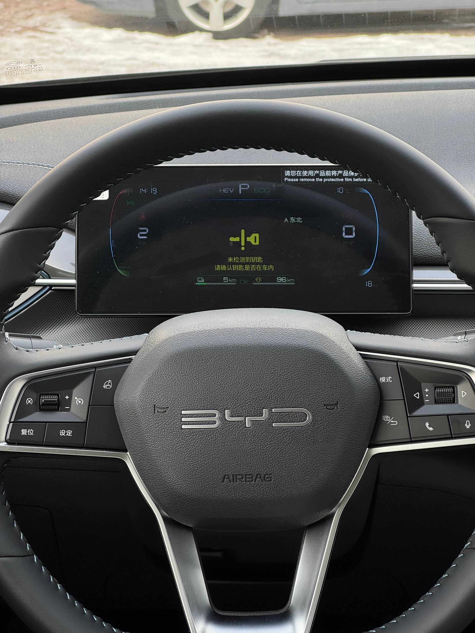 2025 BYD Destroyer 05