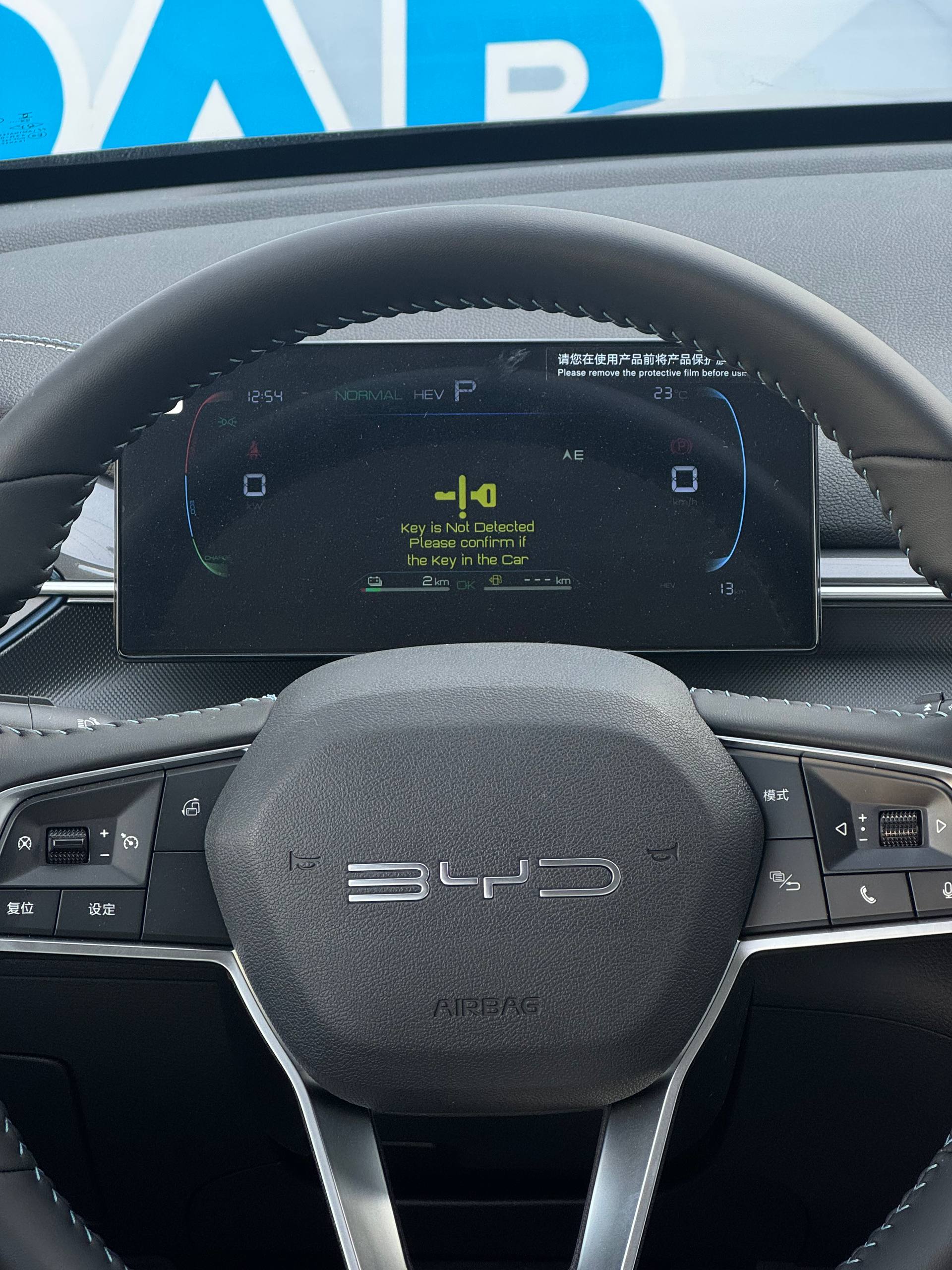 2025 BYD Destroyer 05