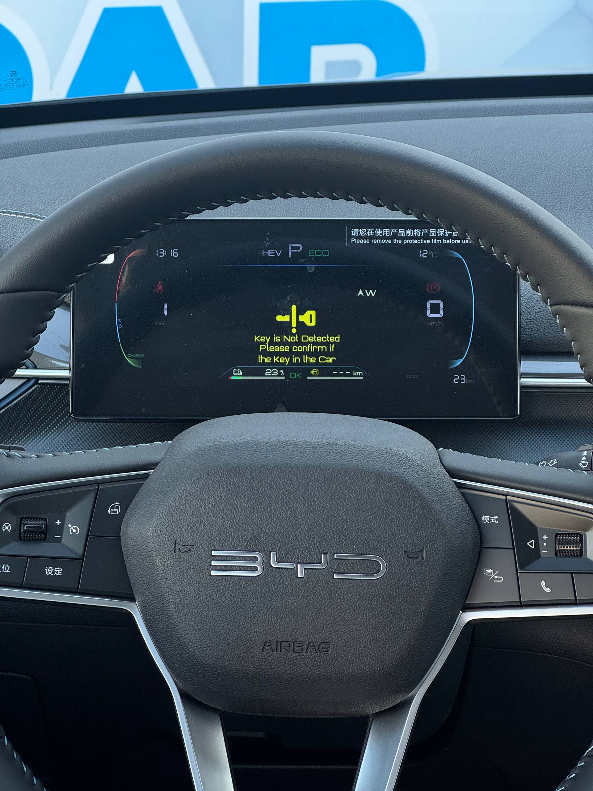 2025 BYD Destroyer 05