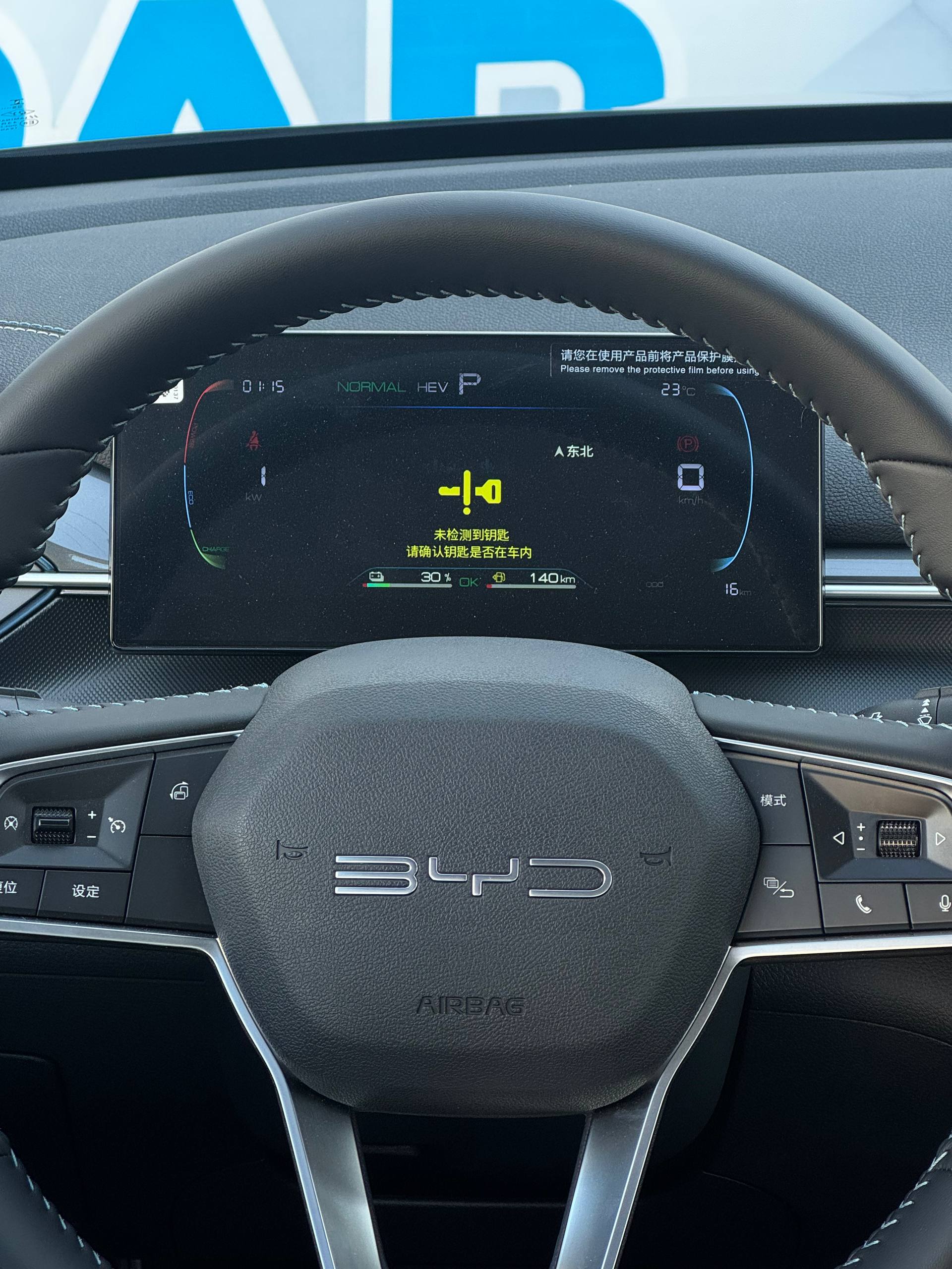 2025 BYD Destroyer 05