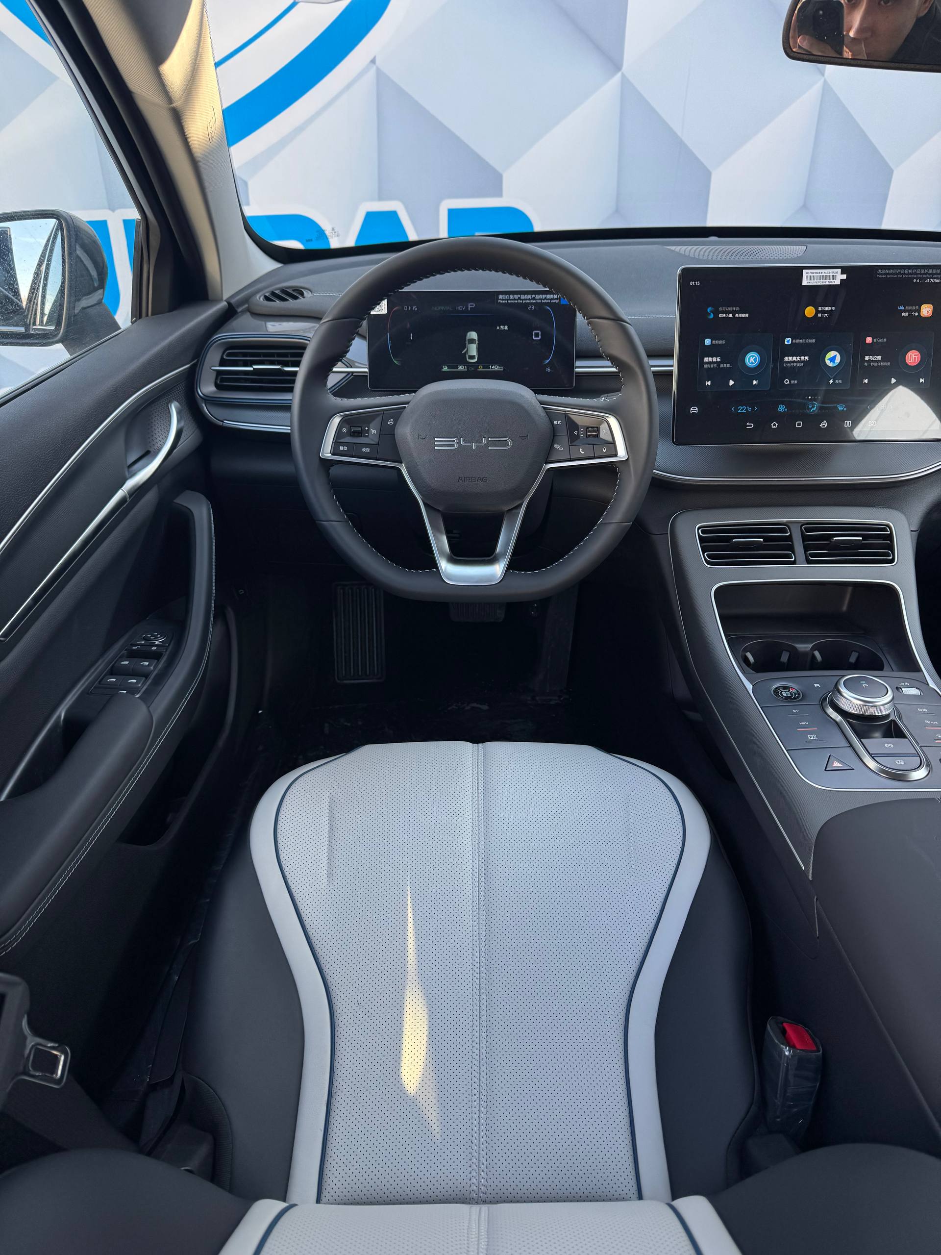 2025 BYD Destroyer 05