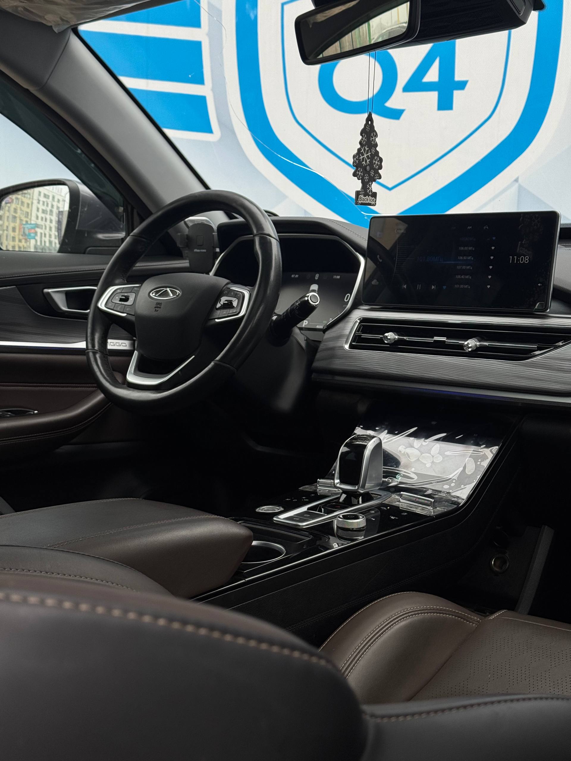 2023 CHERY Tiggo 8 Pro