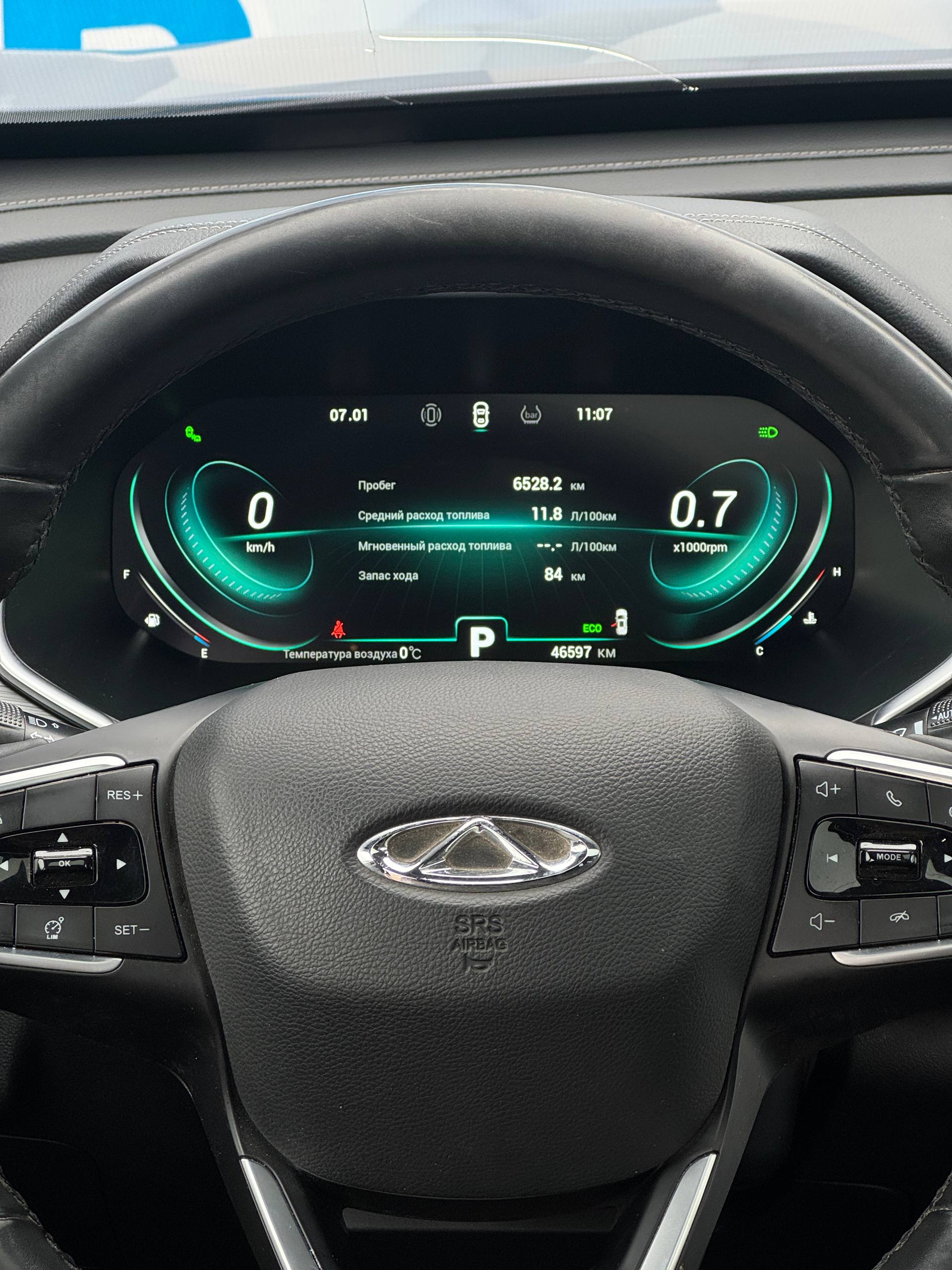 2023 CHERY Tiggo 8 Pro