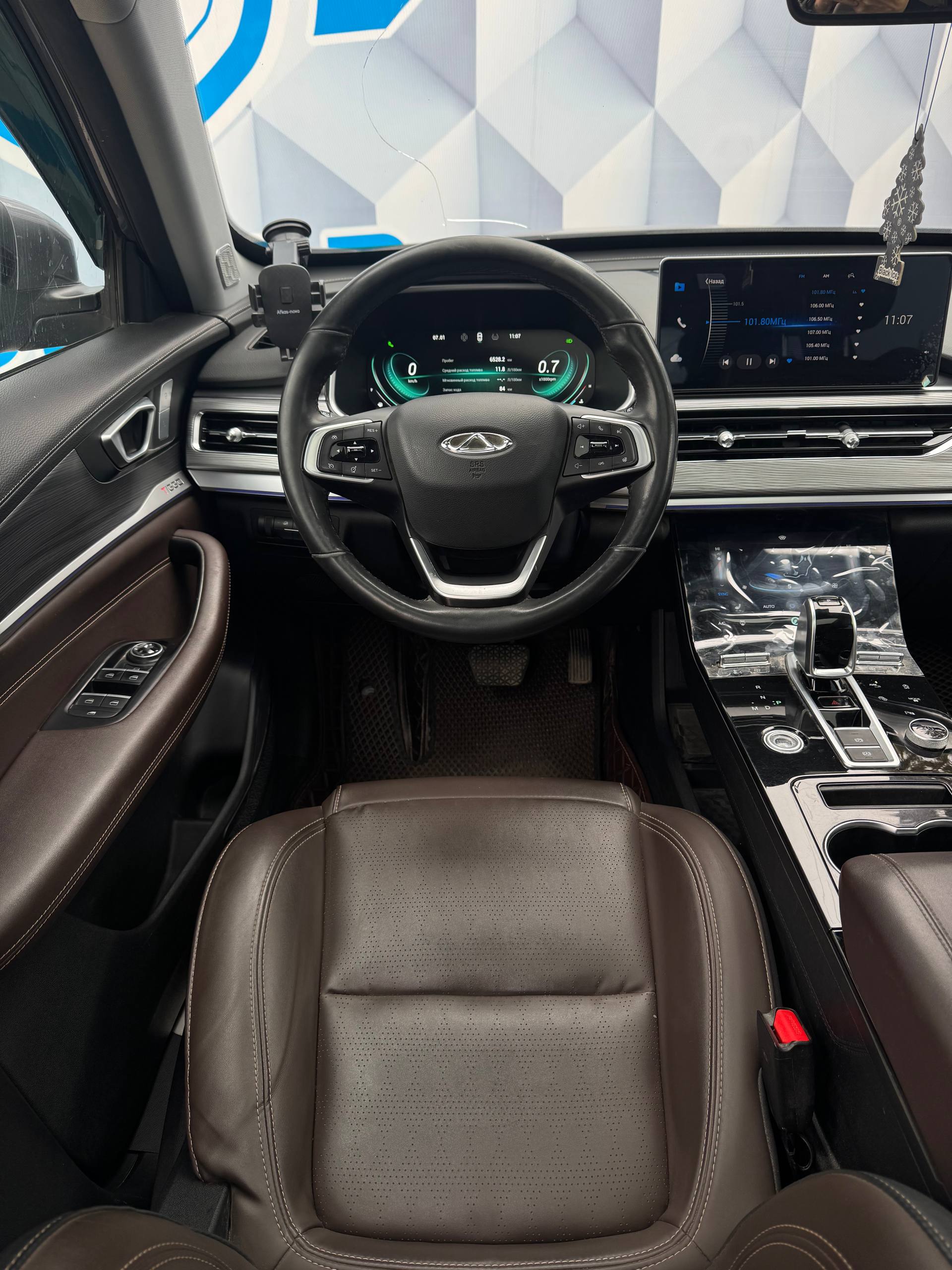 2023 CHERY Tiggo 8 Pro