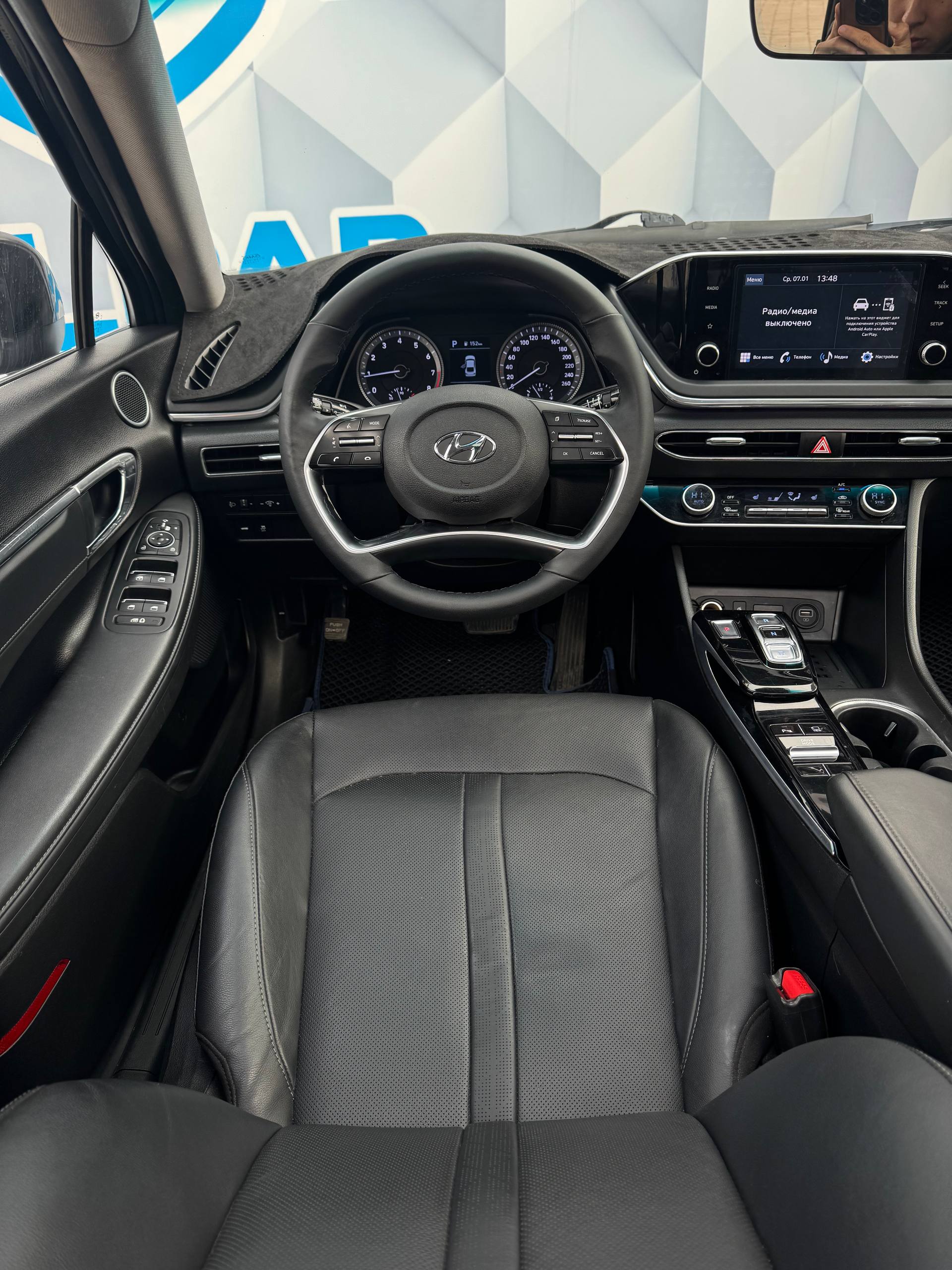 2023 Hyundai Sonata