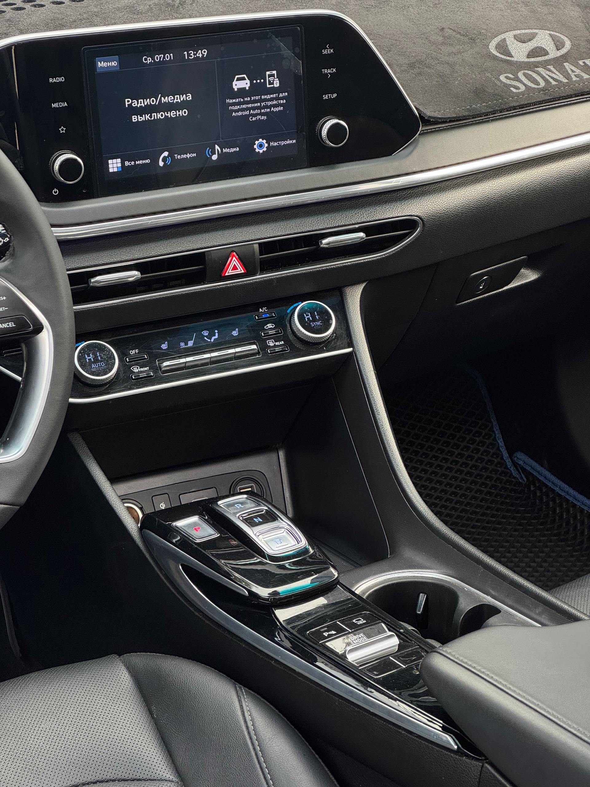 2023 Hyundai Sonata
