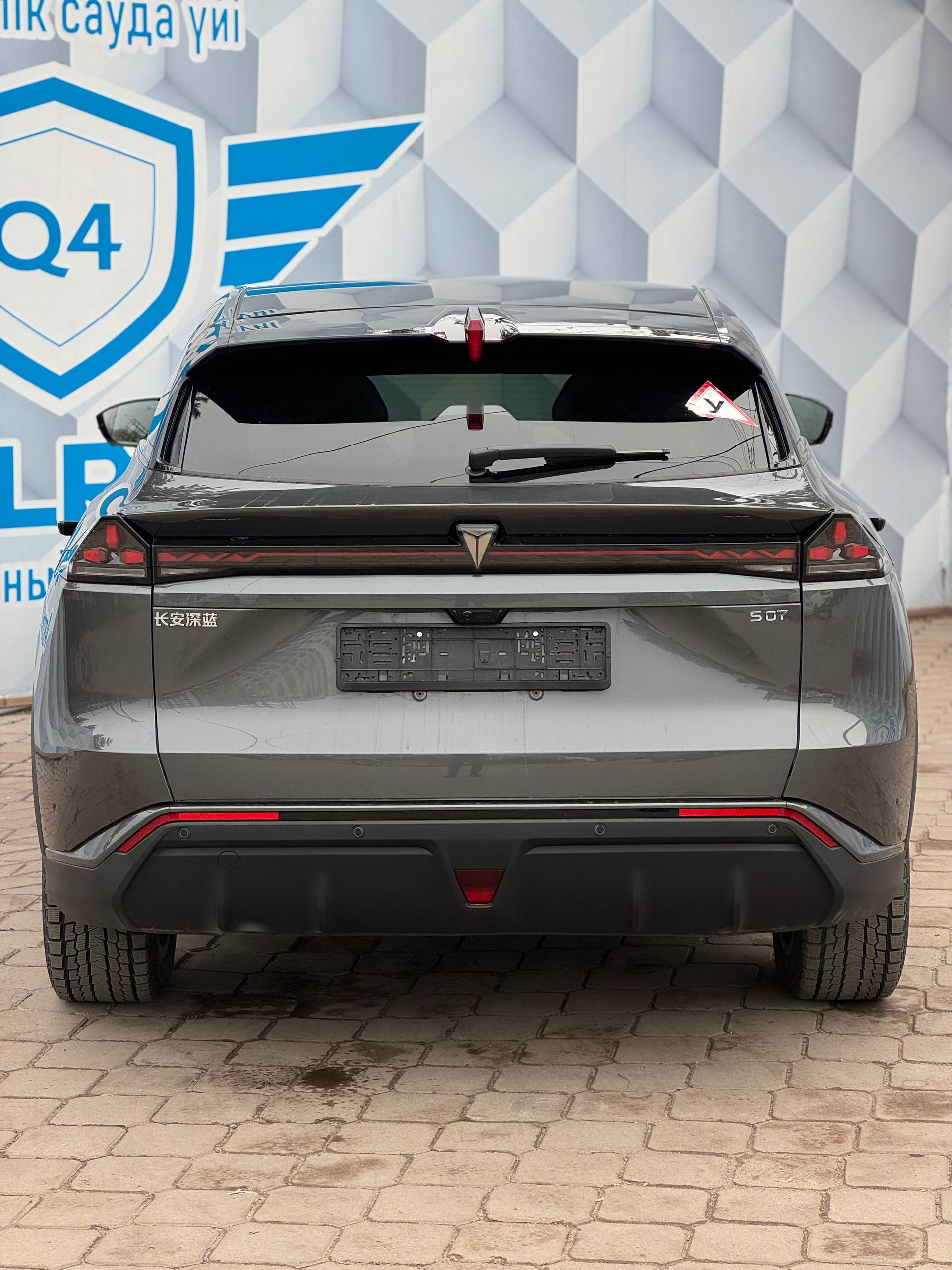 2025 Changan Deepal S7