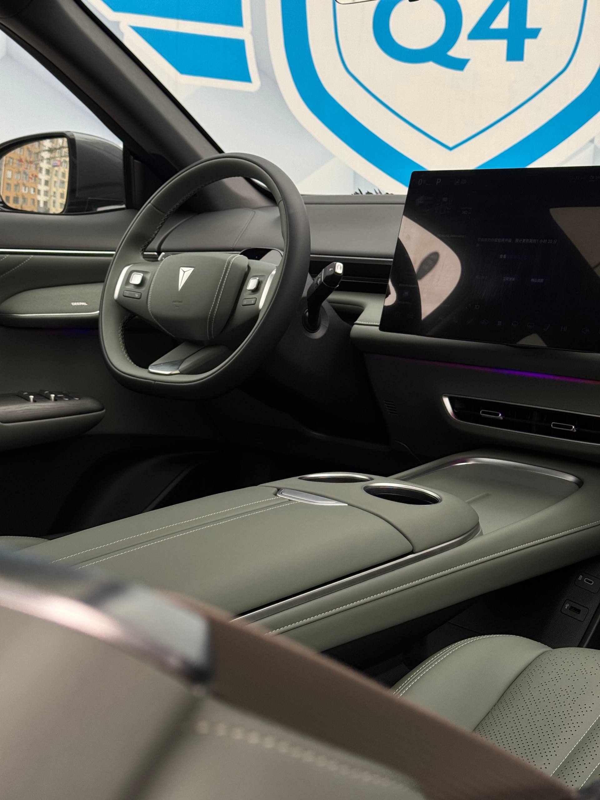 2025 Changan Deepal S7