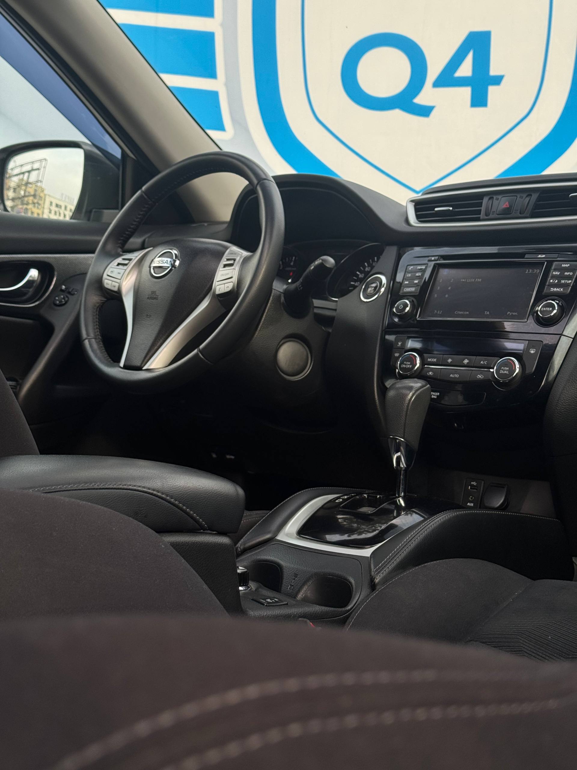 2016 Nissan X-Trail