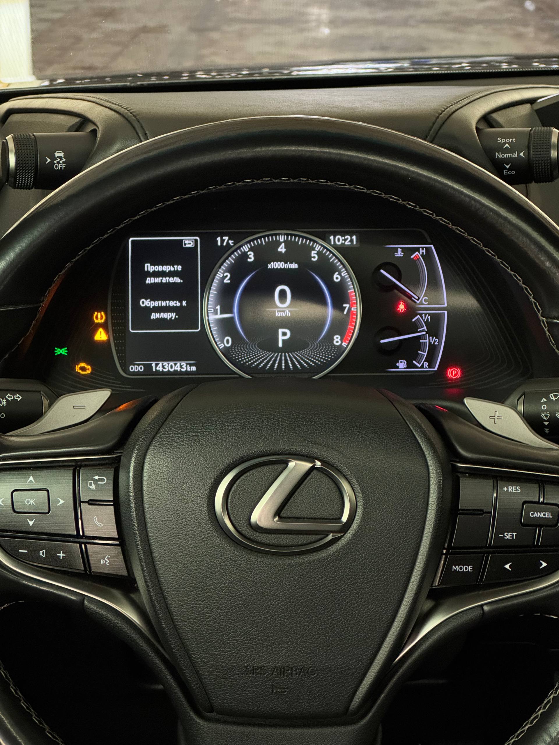 2019 Lexus ES