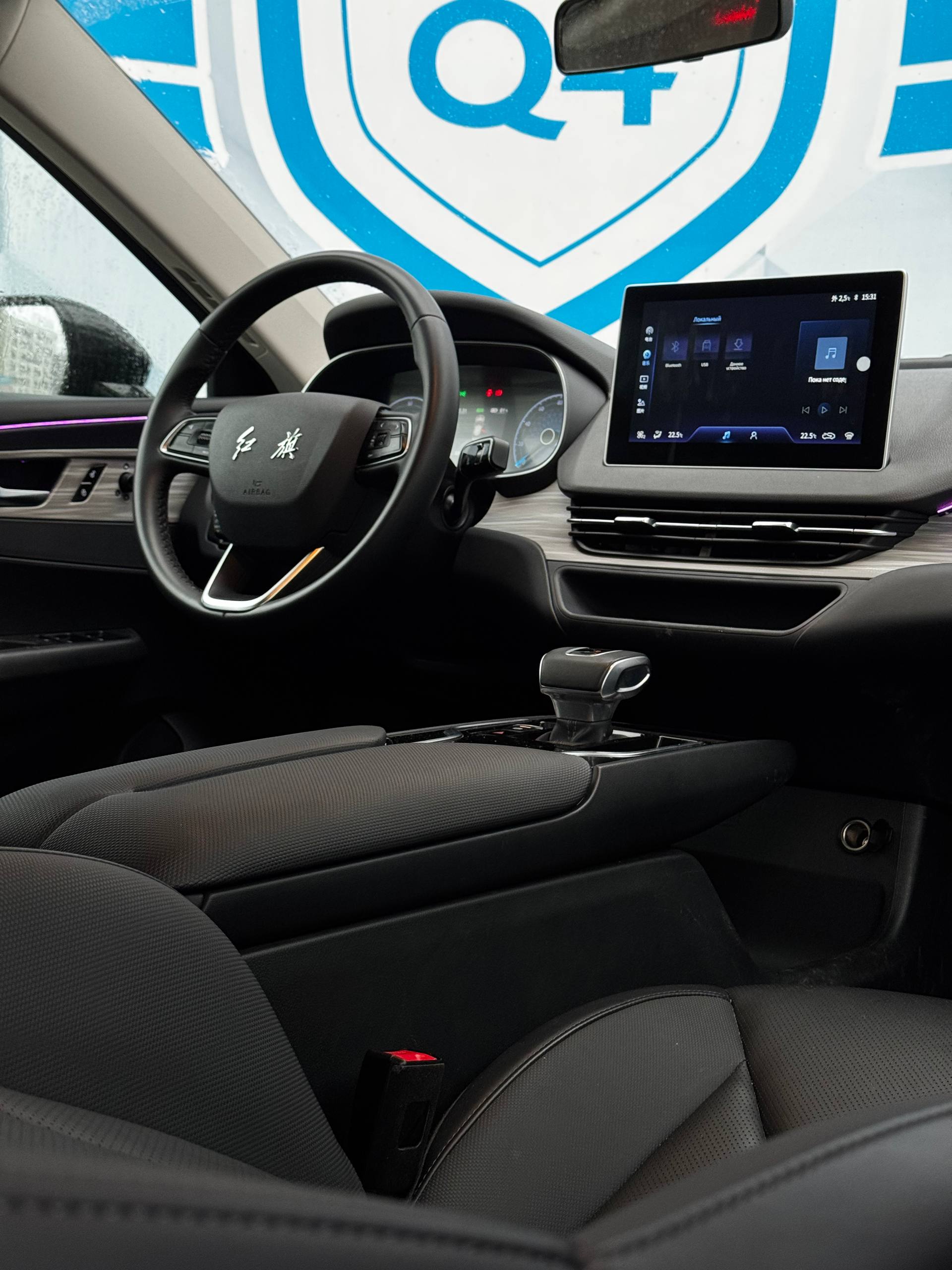 2024 Hongqi E-QM5