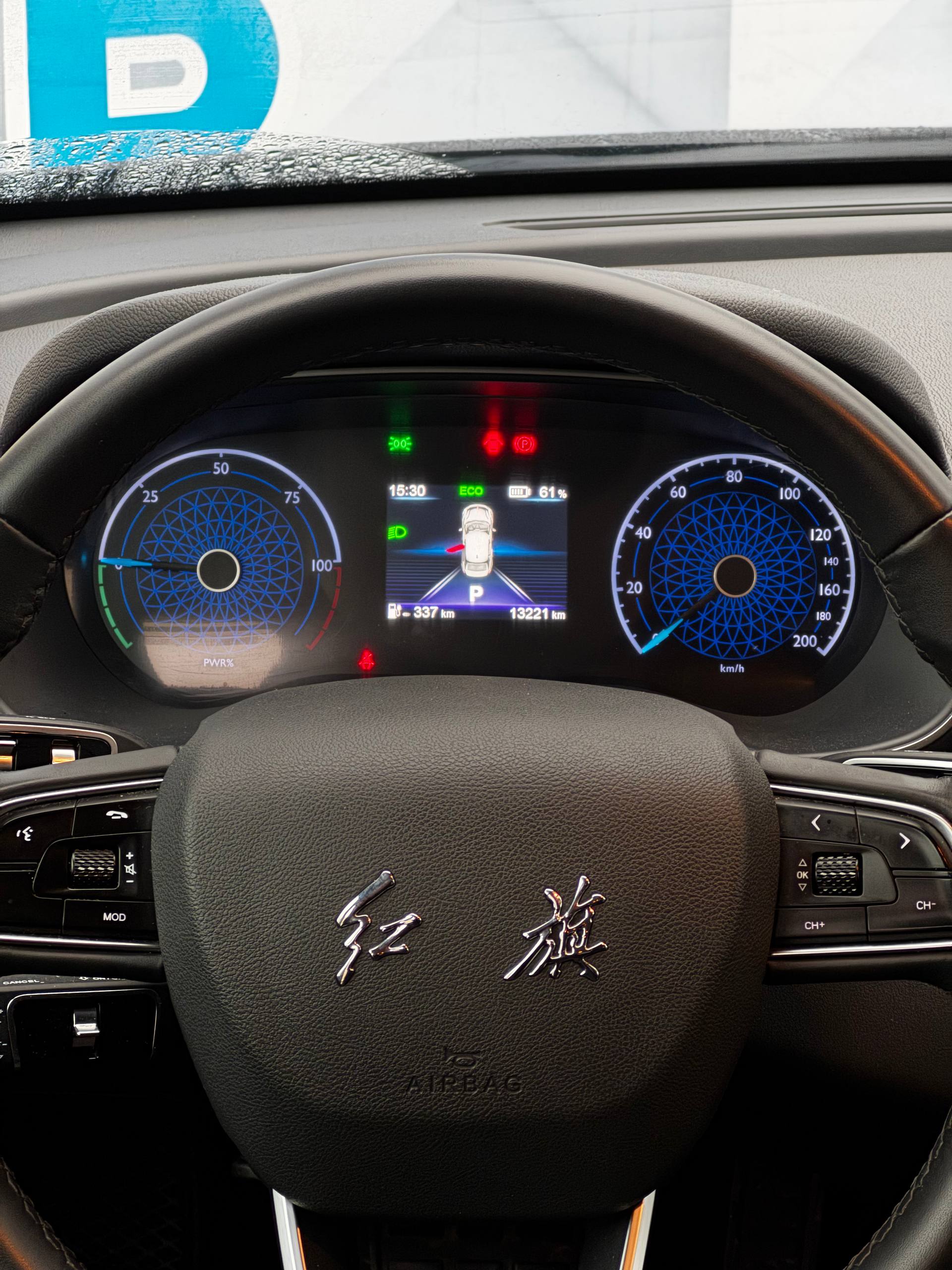 2024 Hongqi E-QM5