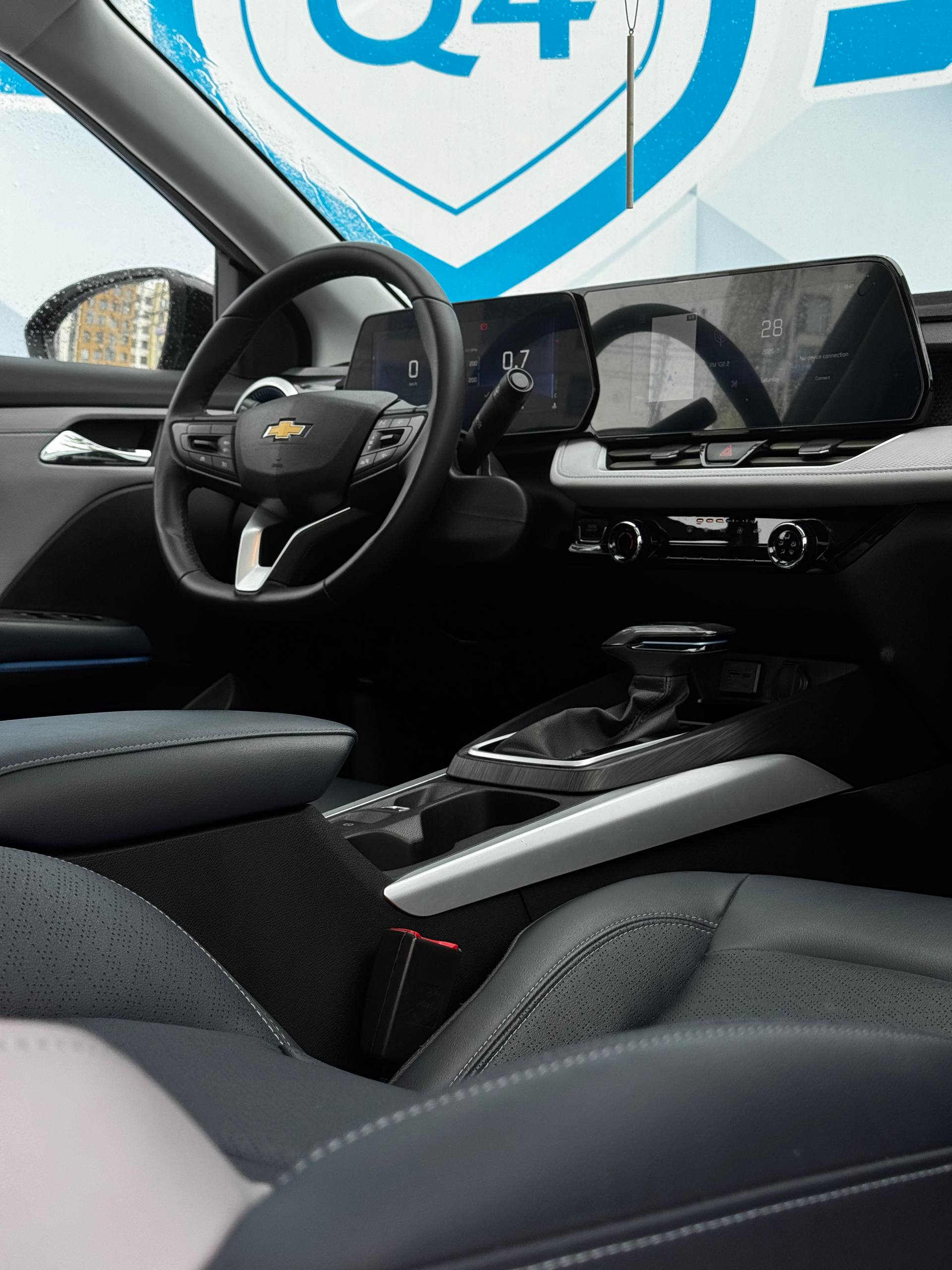 2023 Chevrolet Monza