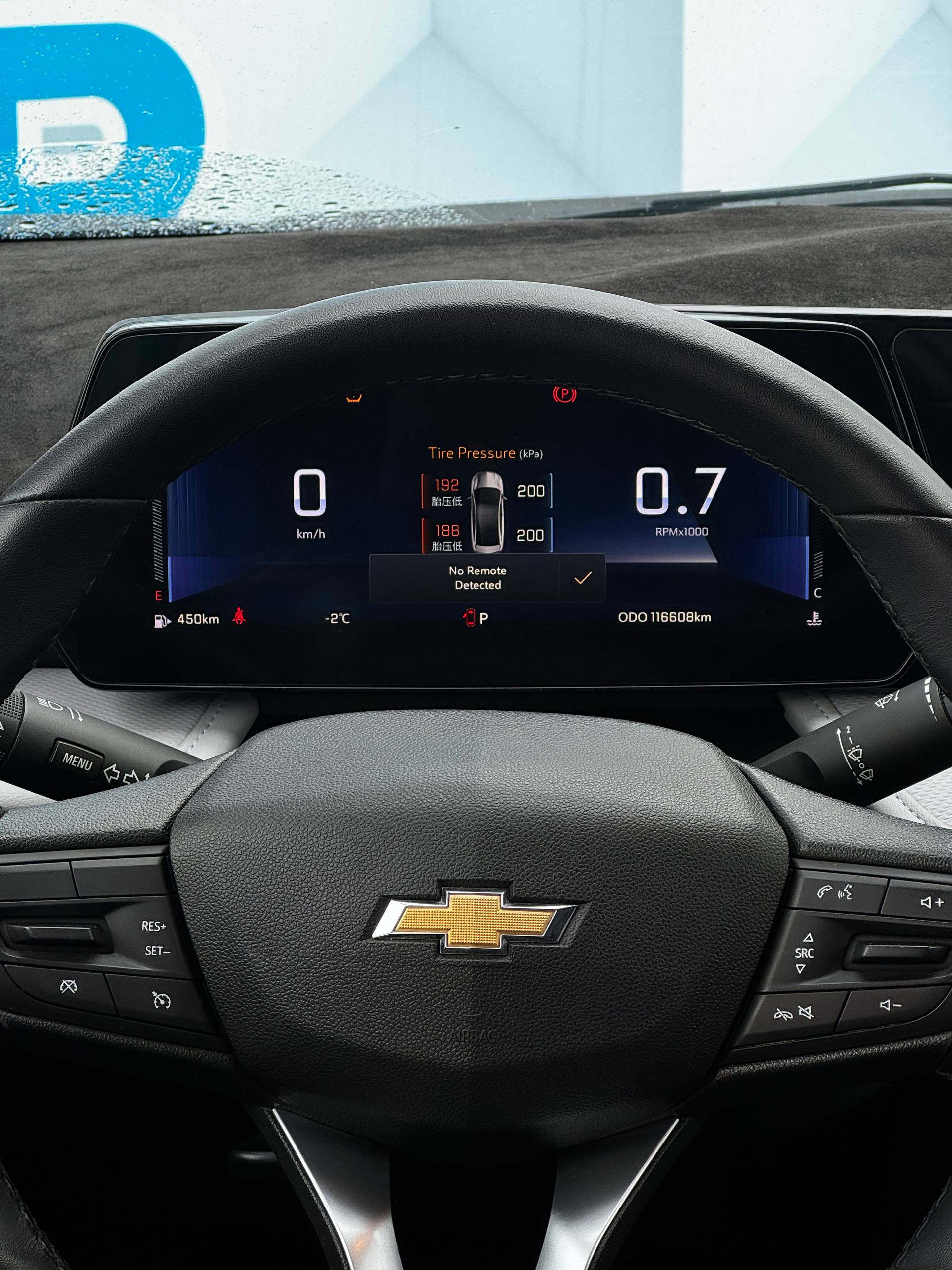 2023 Chevrolet Monza
