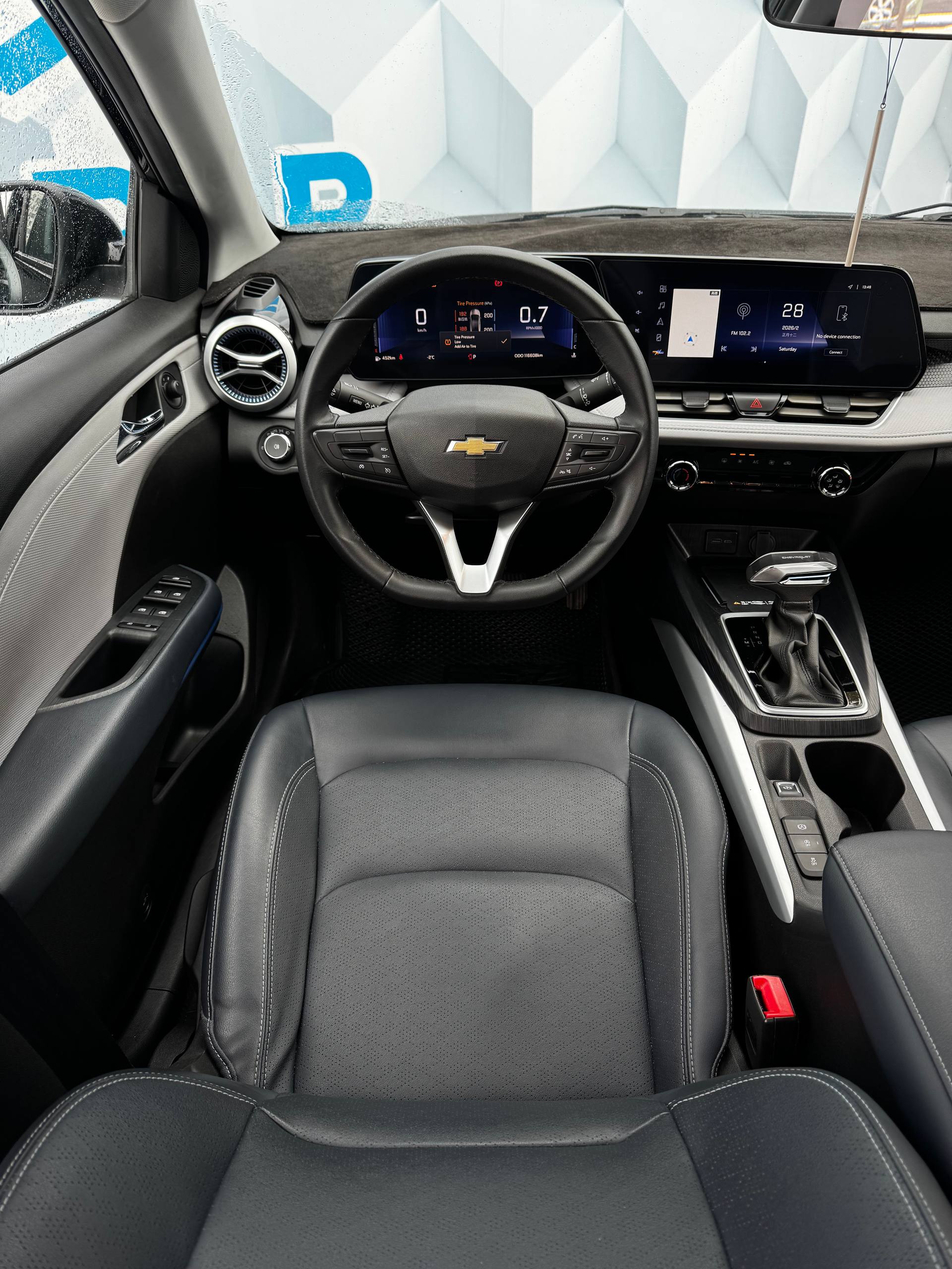2023 Chevrolet Monza