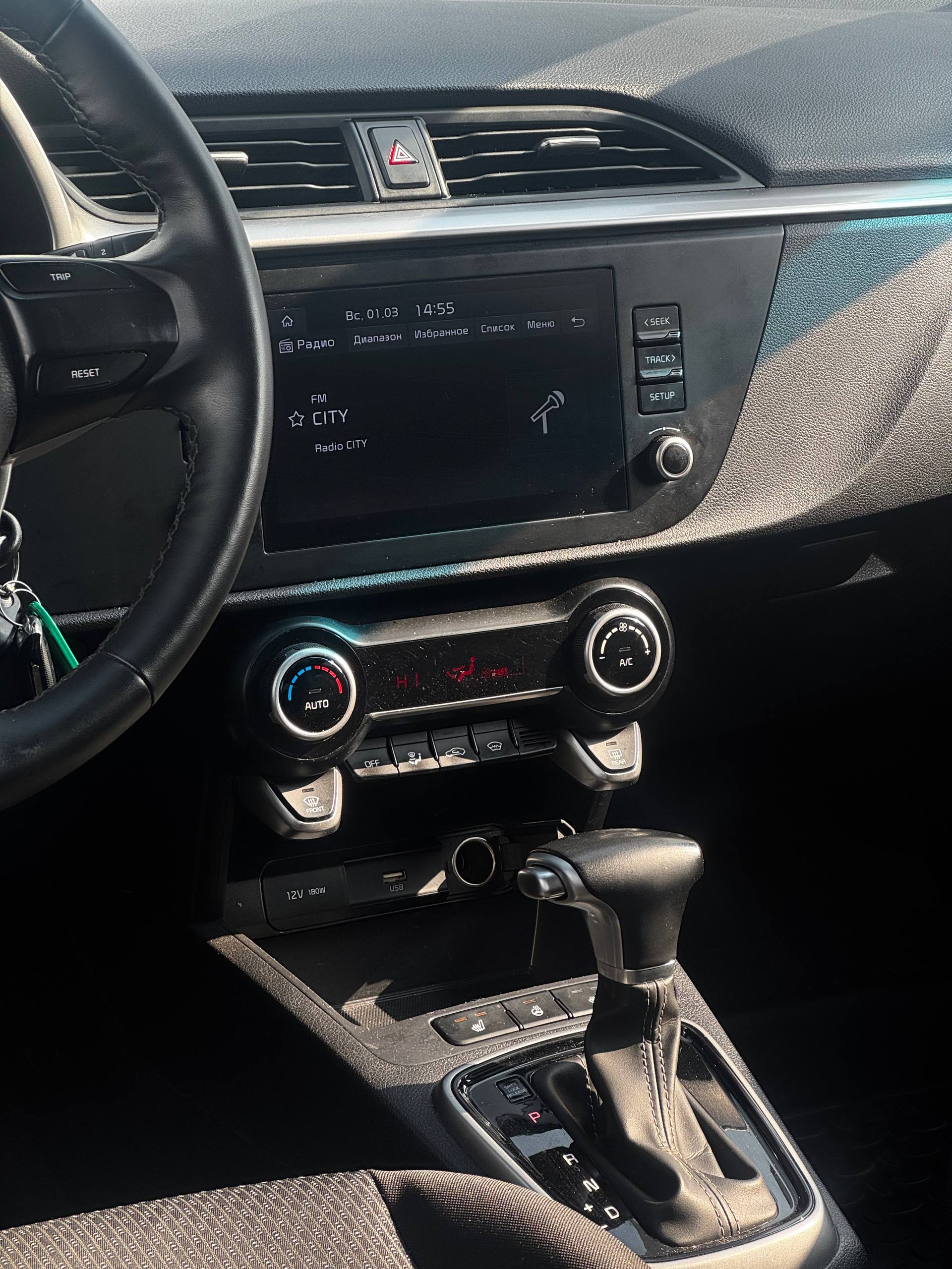 2022 Kia Rio