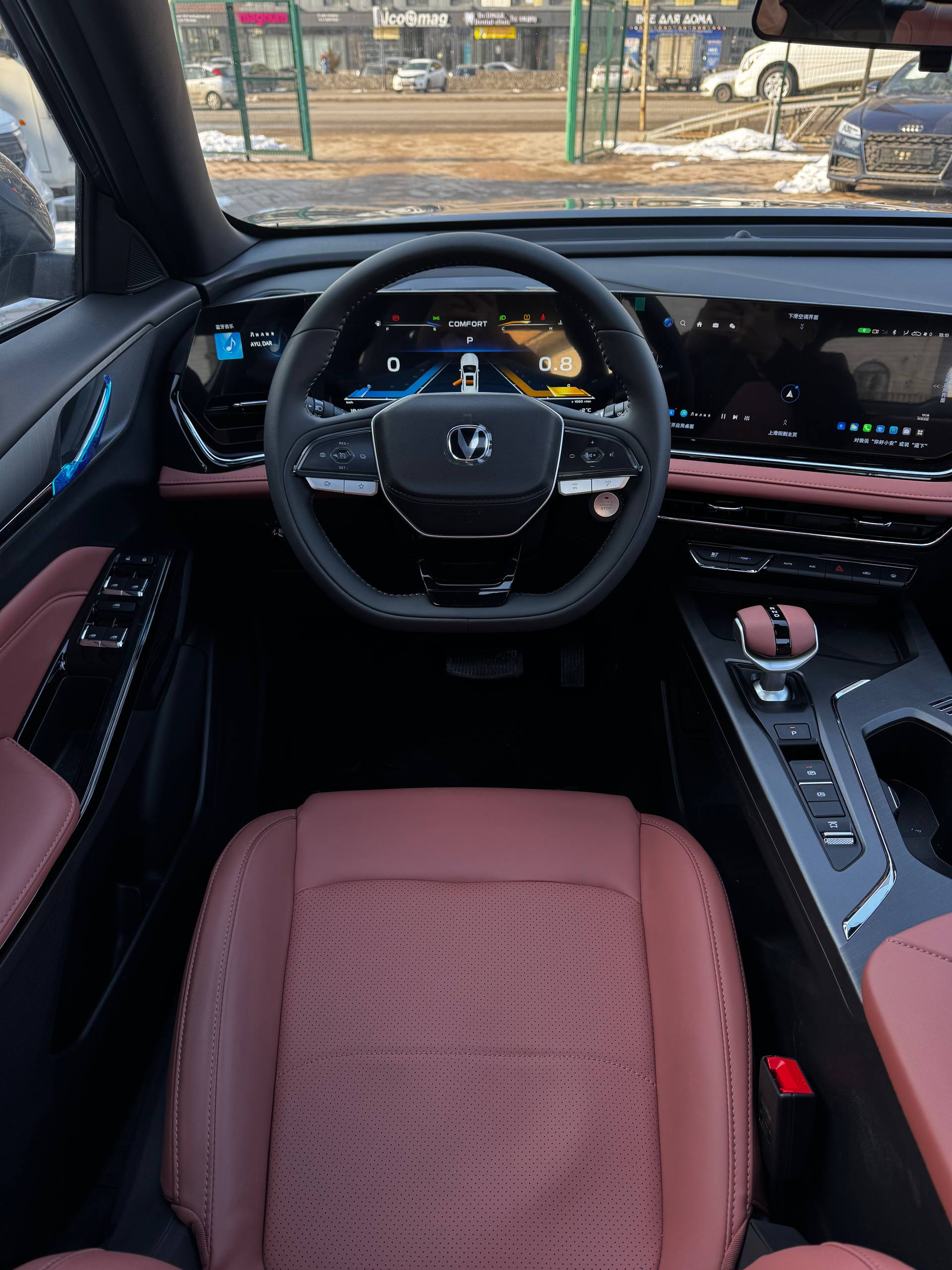 2025 Changan X5 Plus