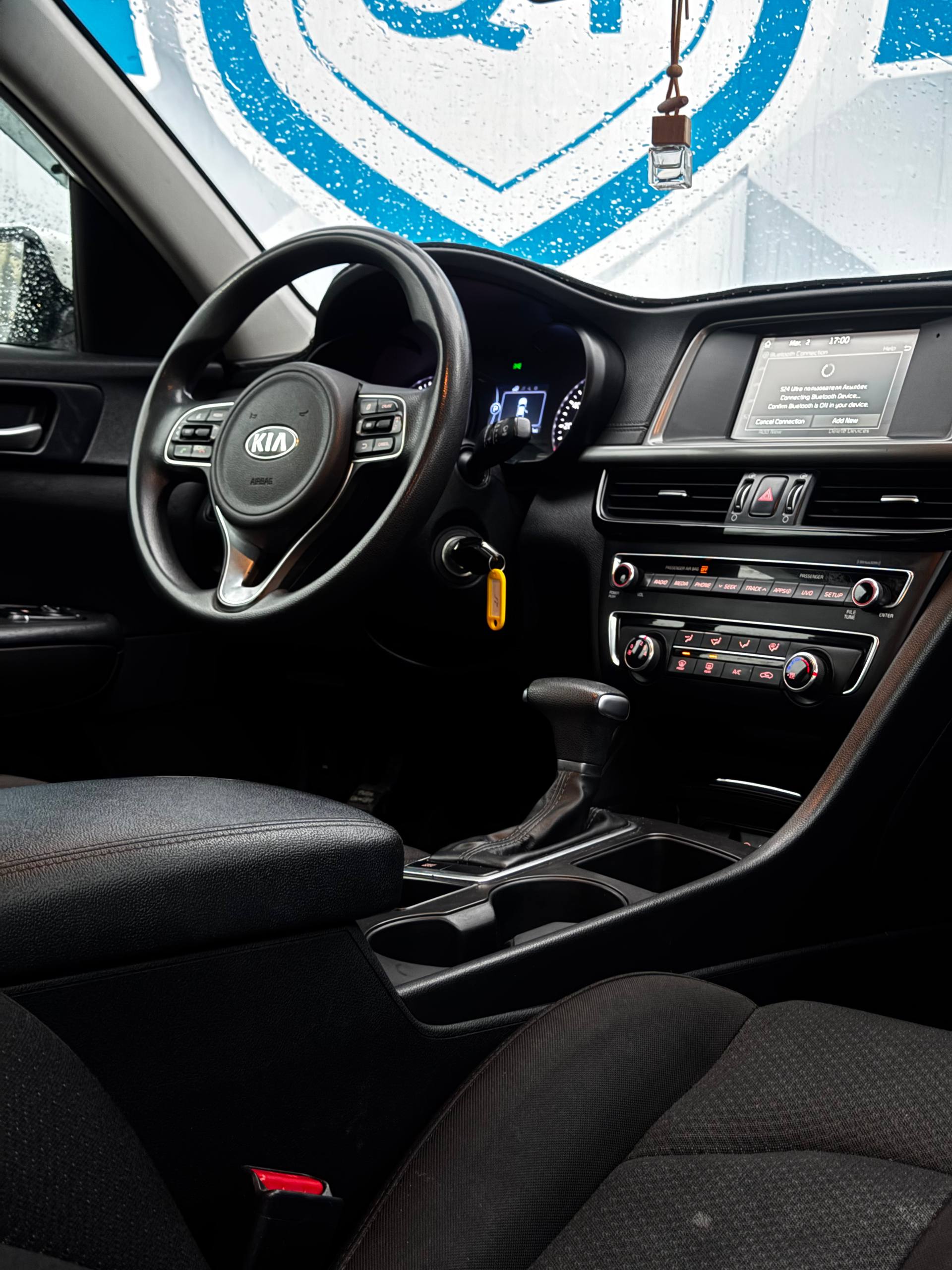 2017 Kia Optima