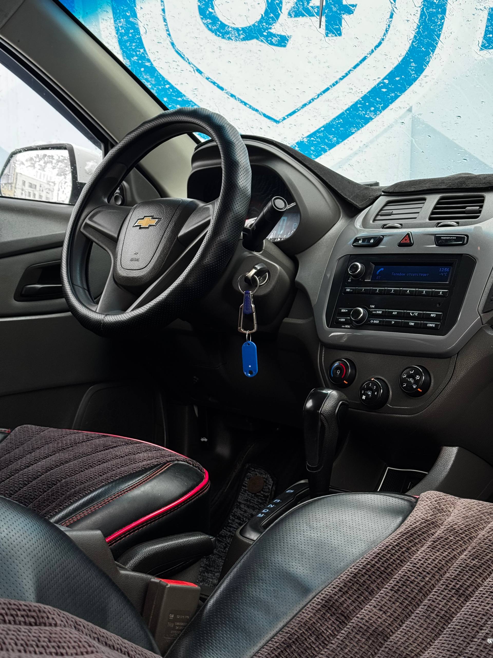 2023 Chevrolet Cobalt