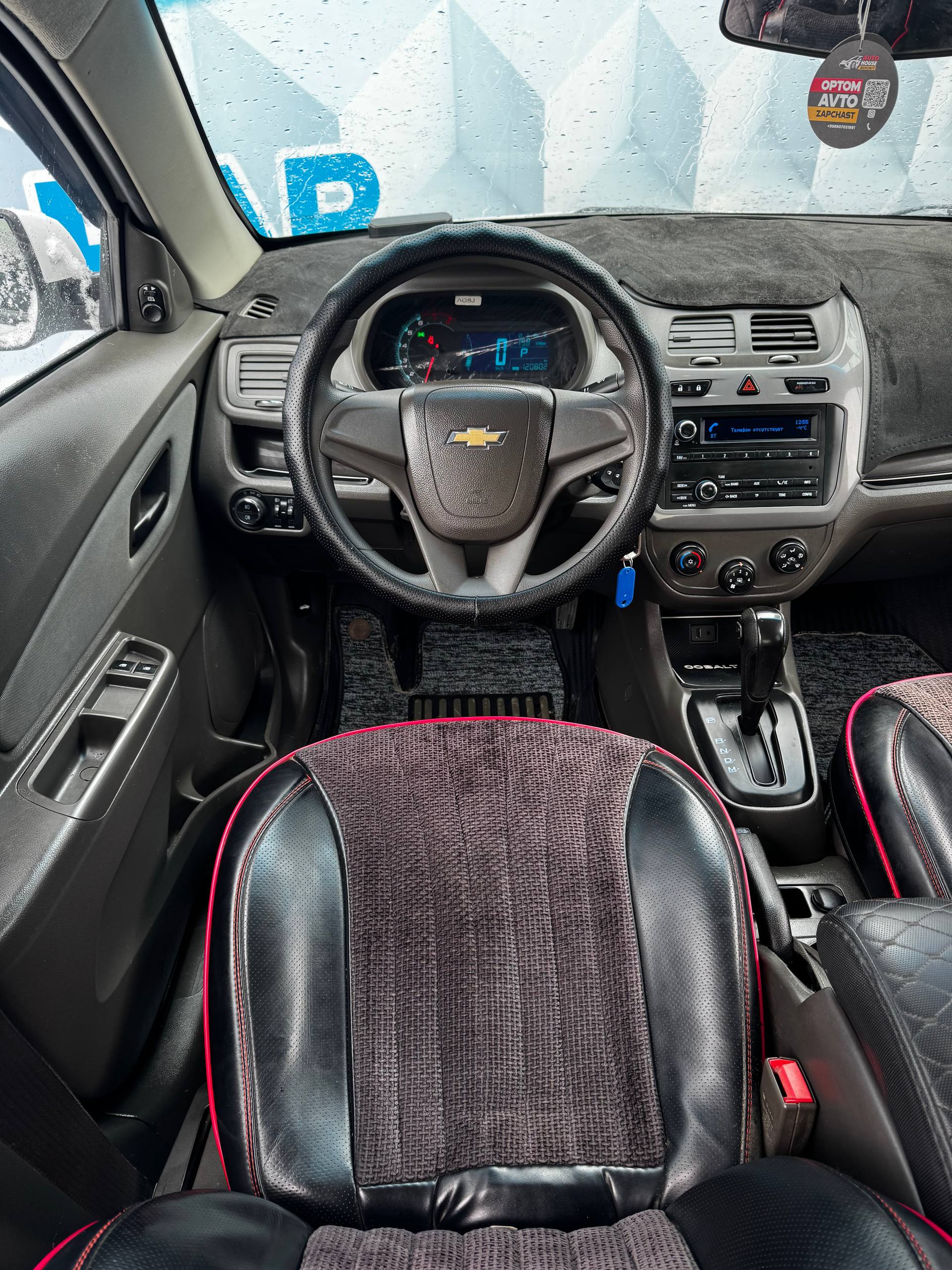 2023 Chevrolet Cobalt