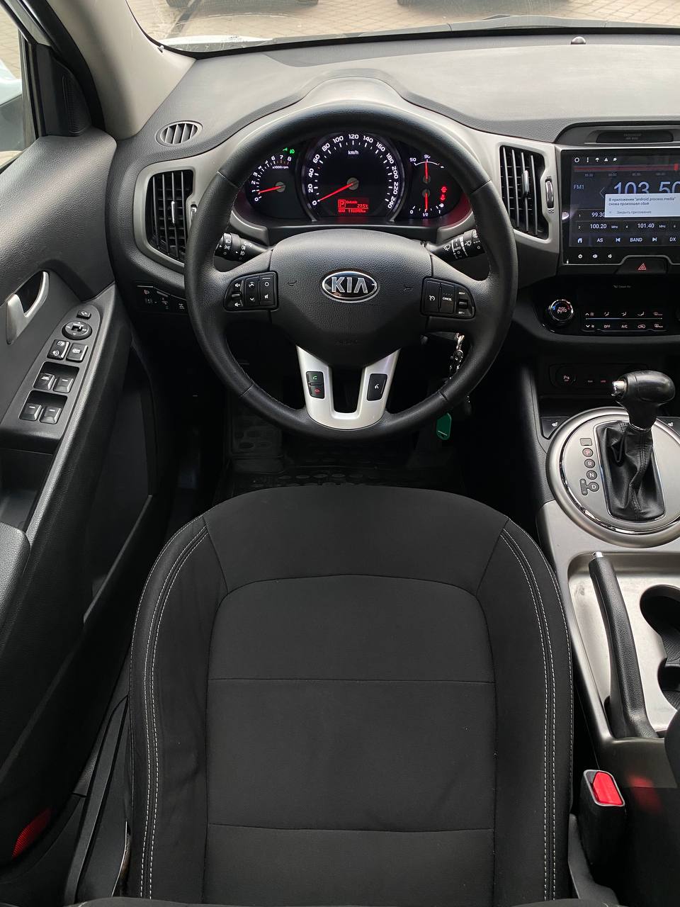 2014 Kia Sportage