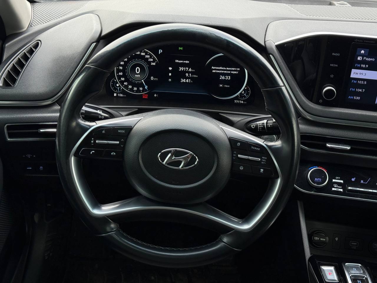 2022 Hyundai Sonata