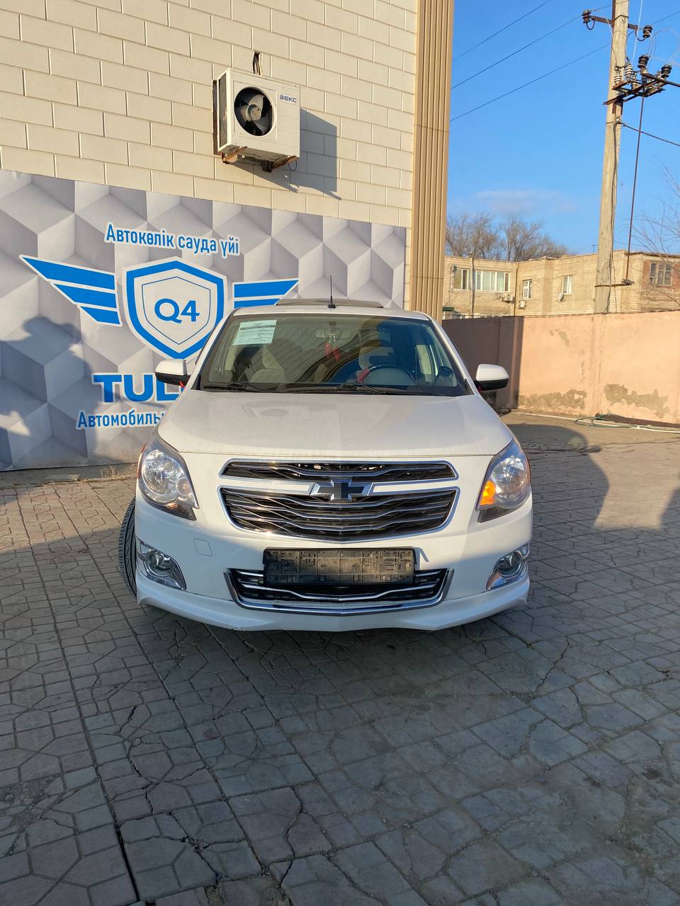 2023 Chevrolet Cobalt