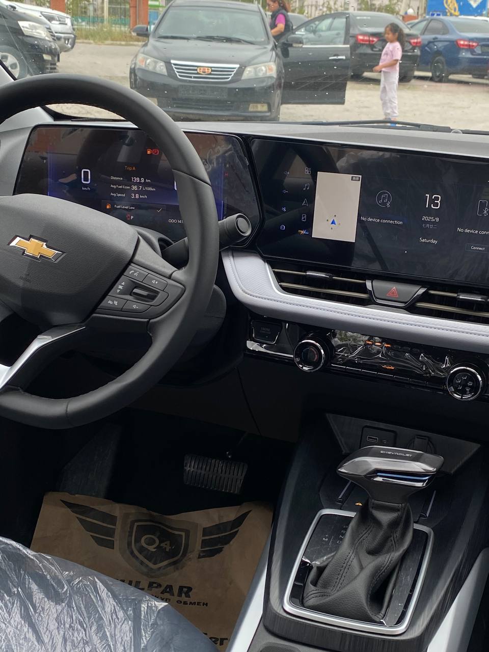 2023 Chevrolet Monza
