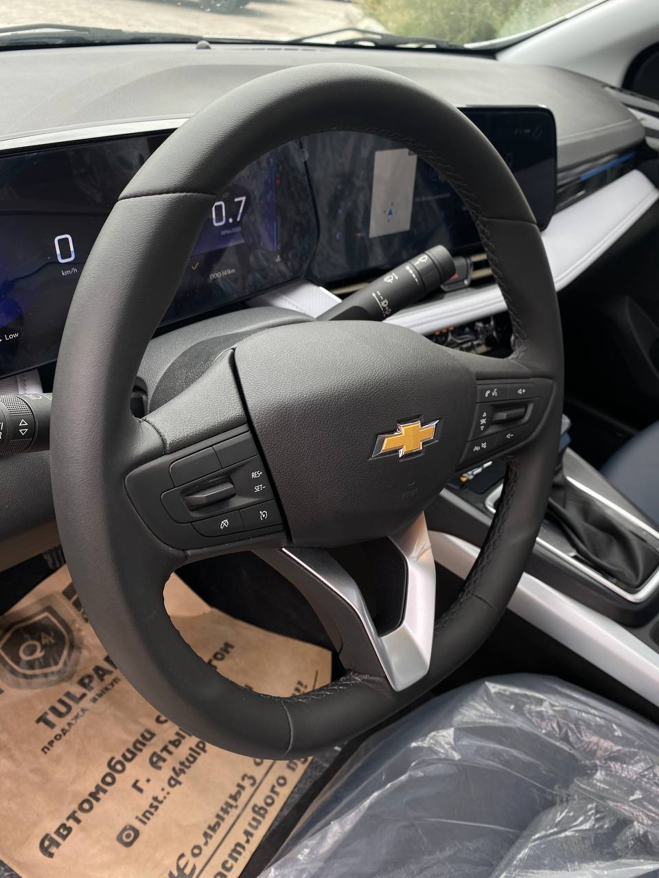 2023 Chevrolet Monza