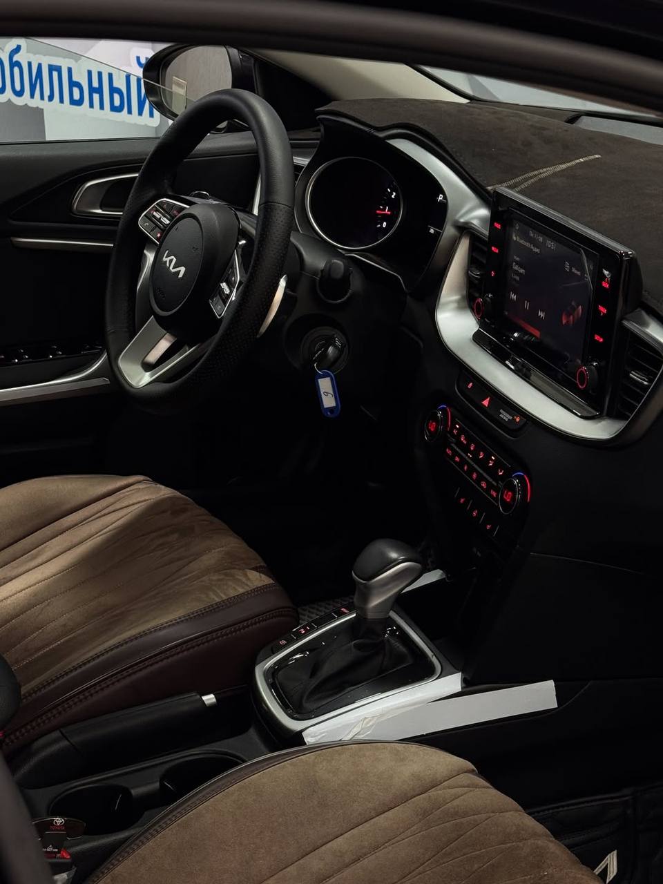 2024 Kia Ceed