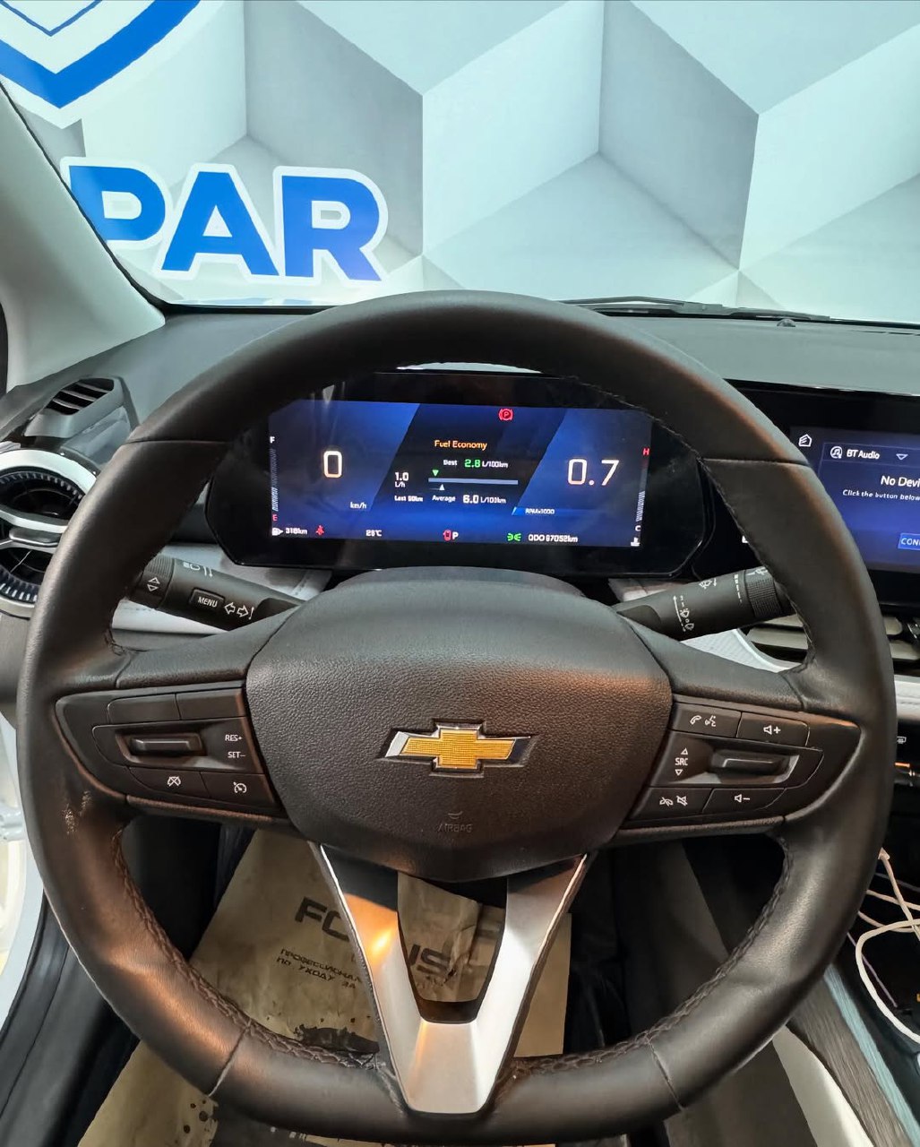 2023 Chevrolet Monza