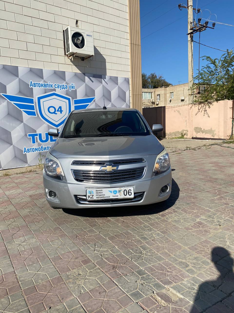 2021 Chevrolet Cobalt