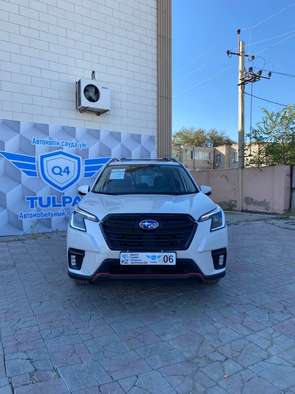 2023 Subaru Forester