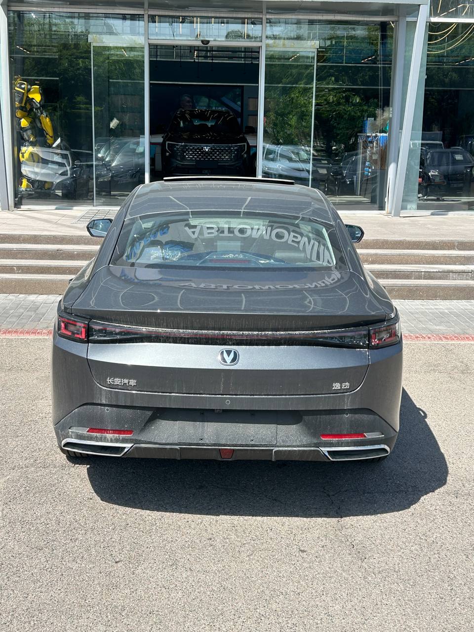 2025 Changan Eado
