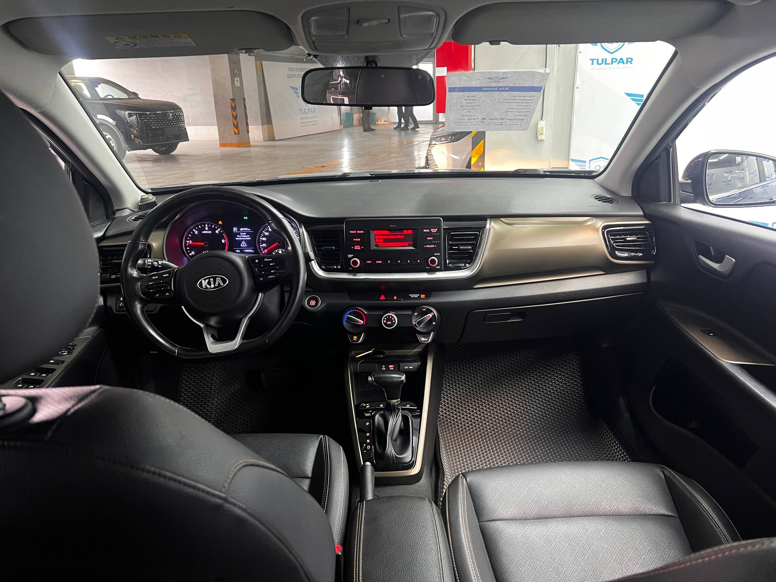 2018 Kia Sonic