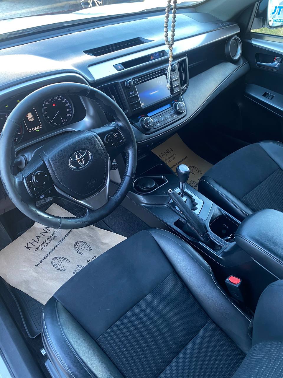 2017 Toyota RAV4