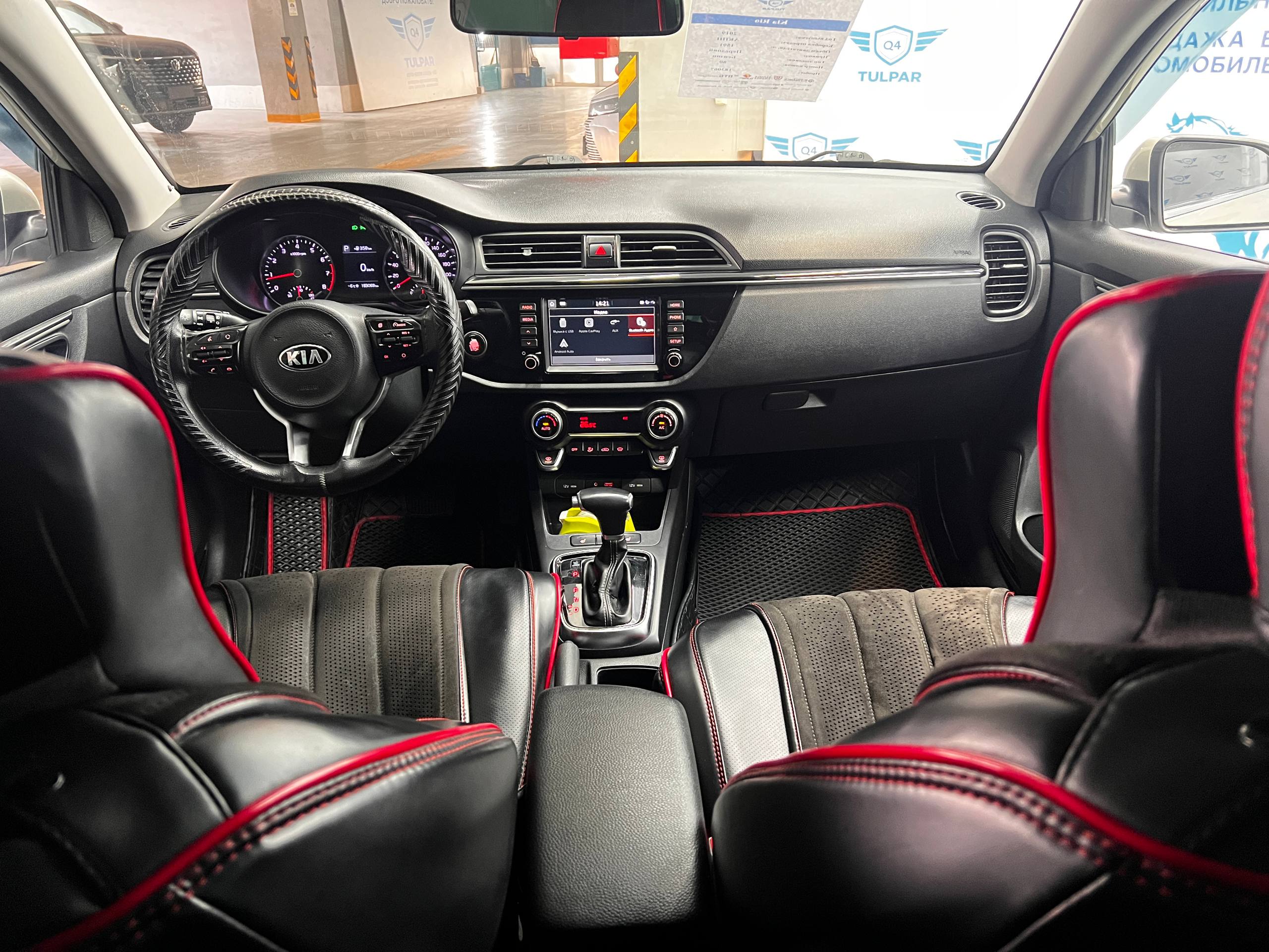 2019 Kia Rio