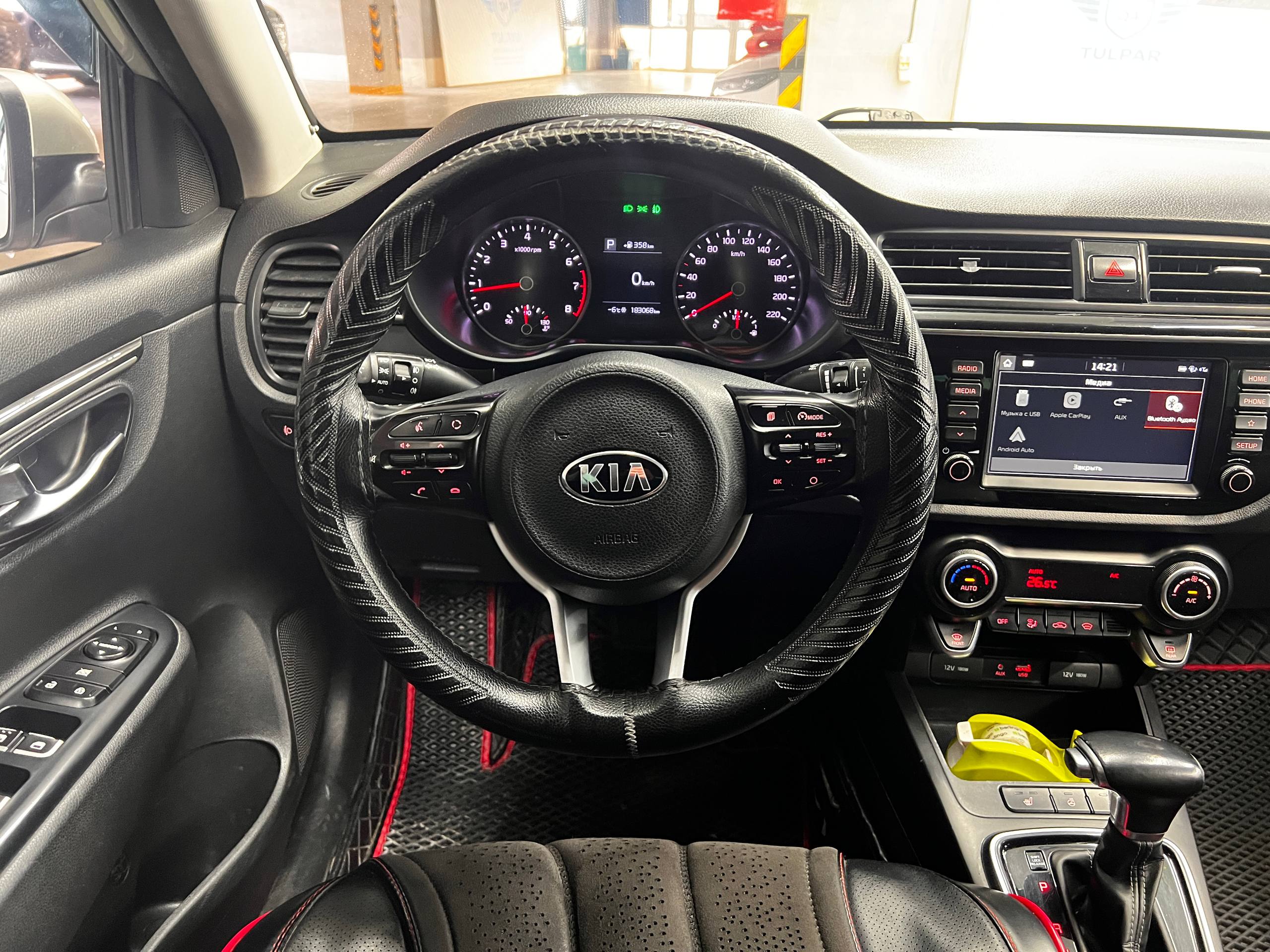 2019 Kia Rio