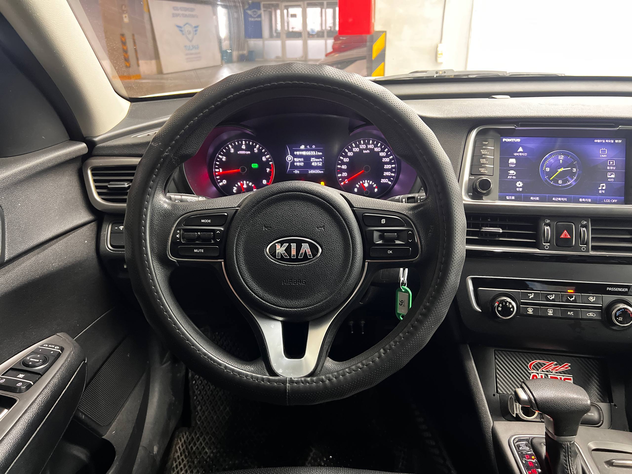 2016 Kia K5