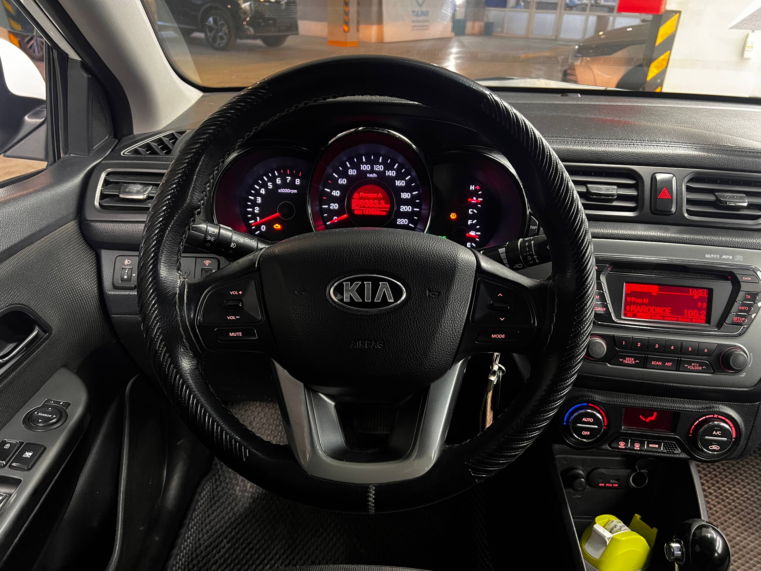 2014 Kia Rio