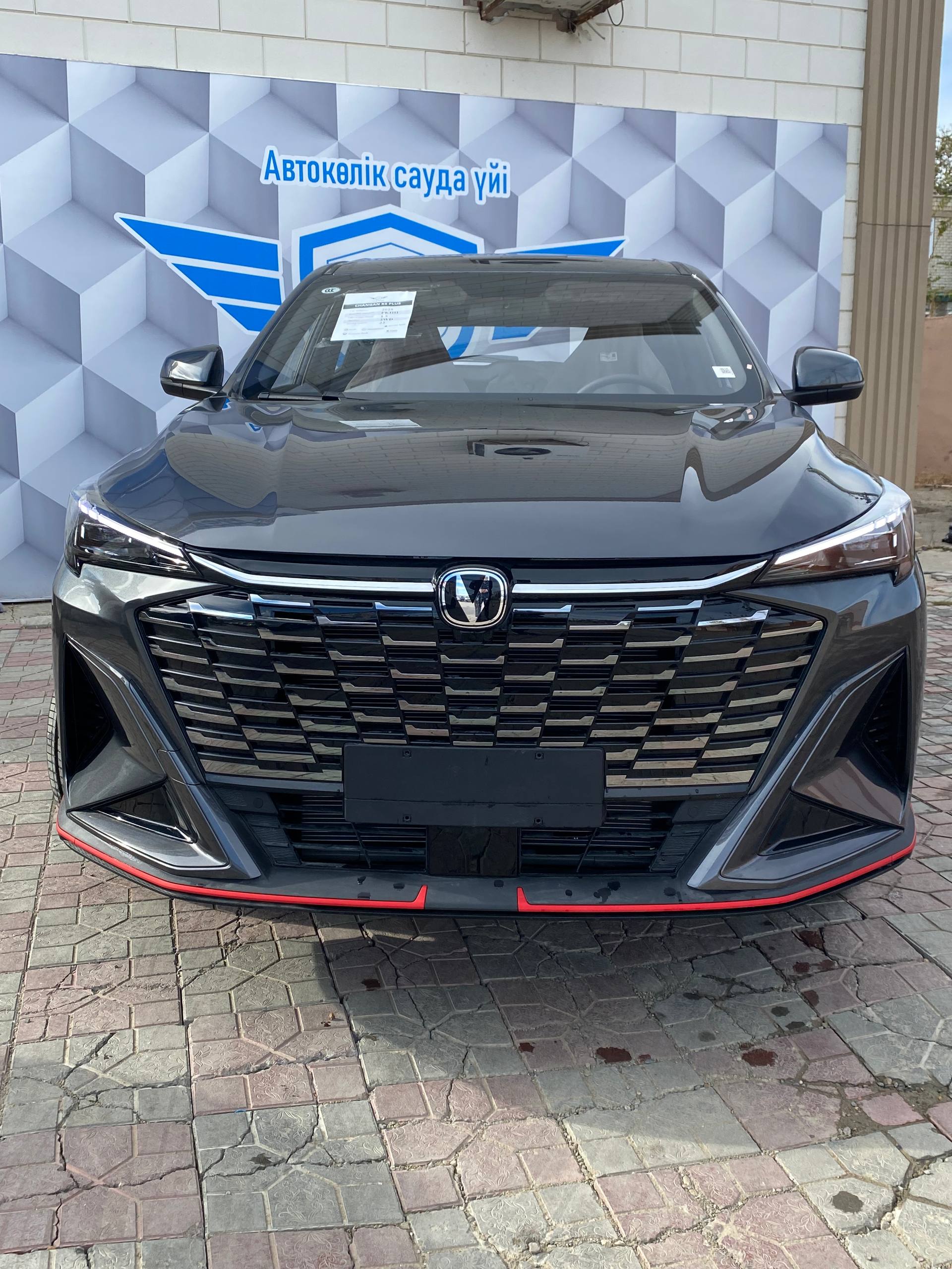 2025 Changan X5 Plus