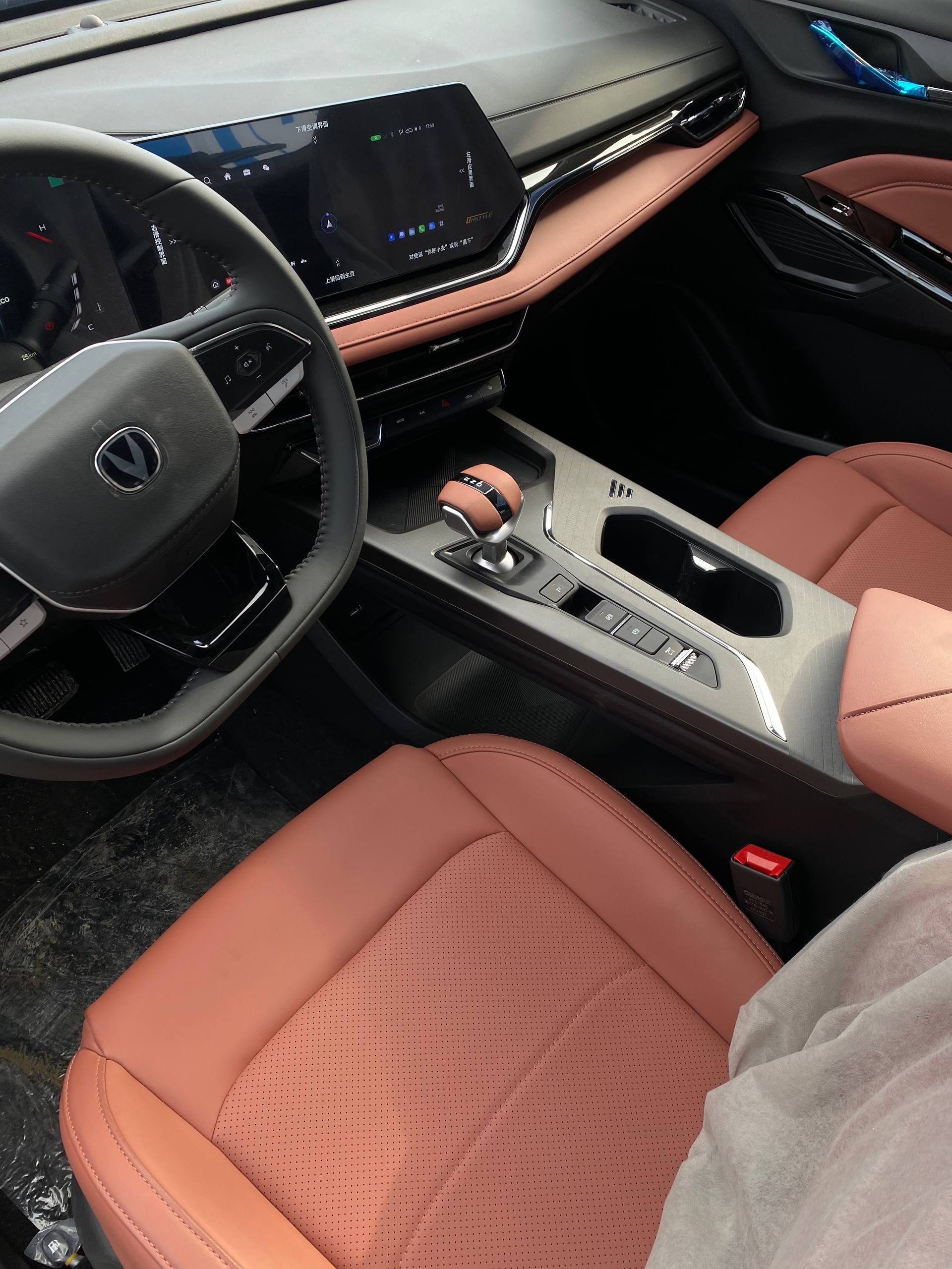 2025 Changan X5 Plus